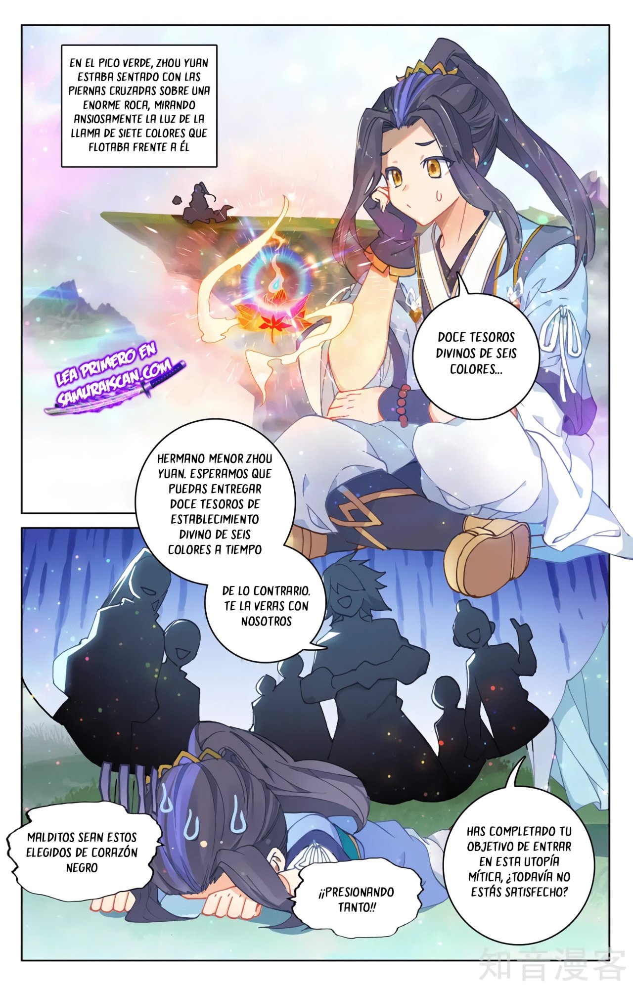 Yuan Zun Capítulo 567 - Página 8 en español