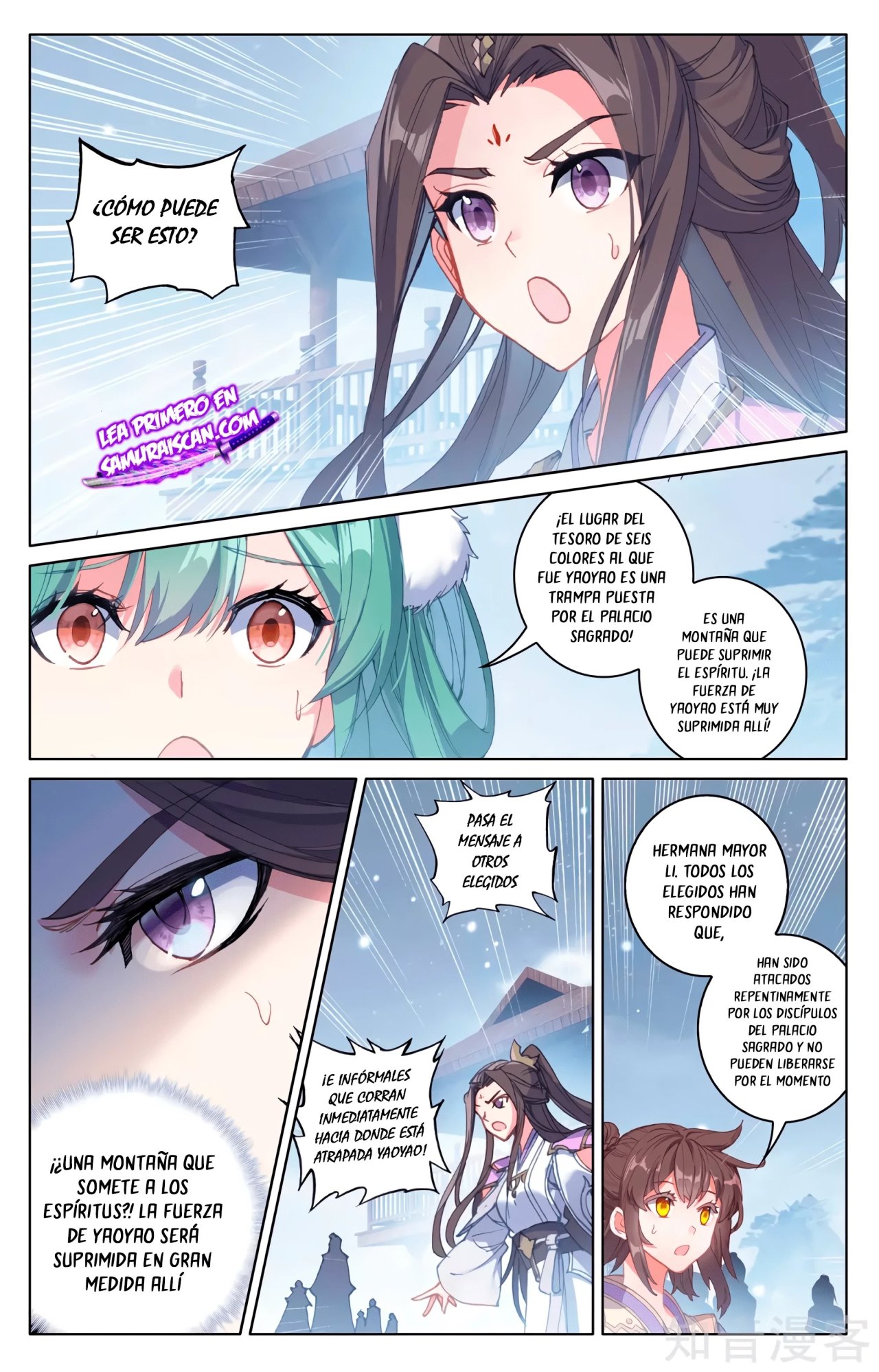 Yuan Zun Capítulo 568 - Página 5 en español