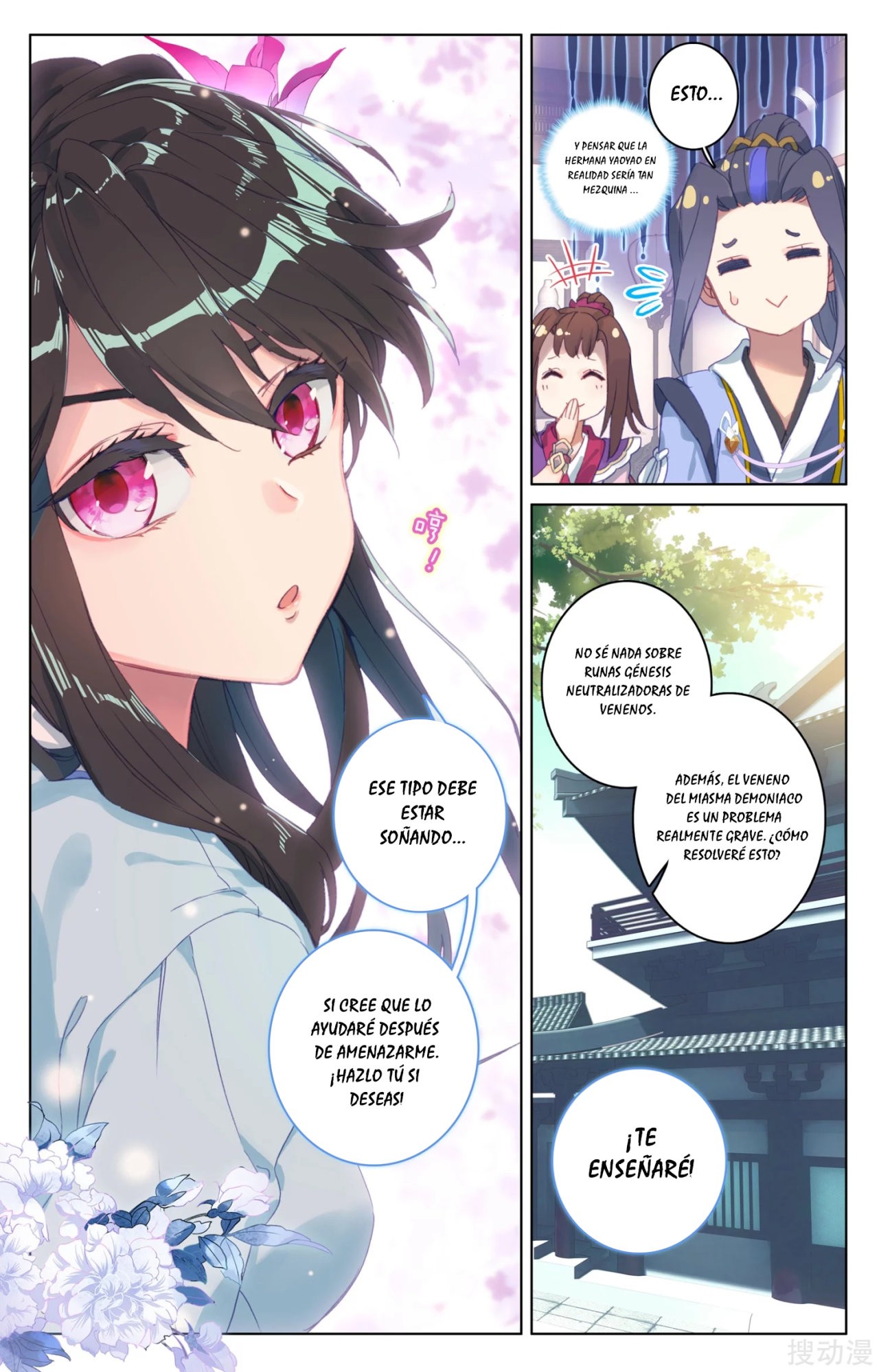 Yuan Zun Capítulo 57 - Página 5 en español
