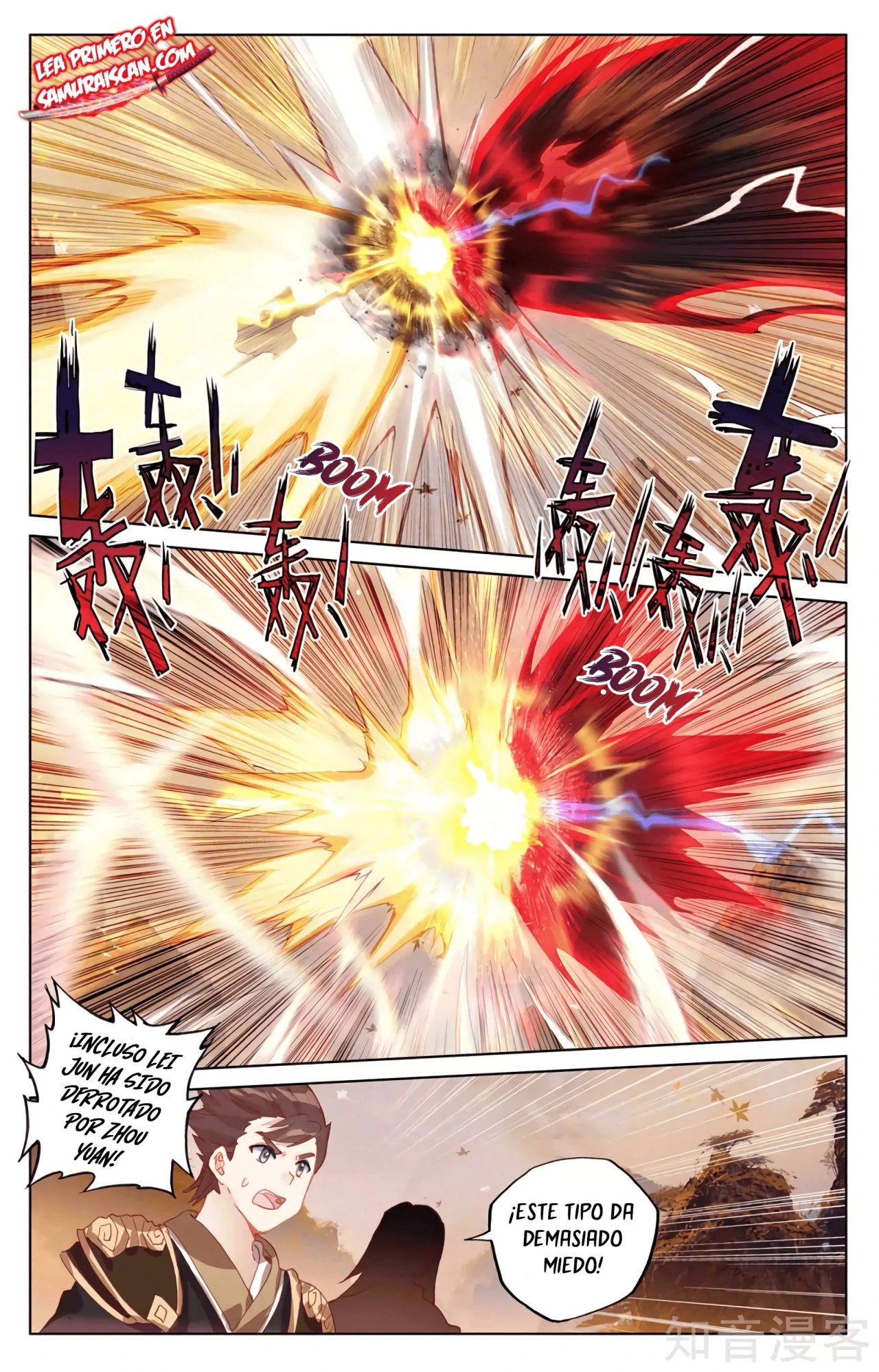 Yuan Zun Capítulo 571 - Página 5 en español