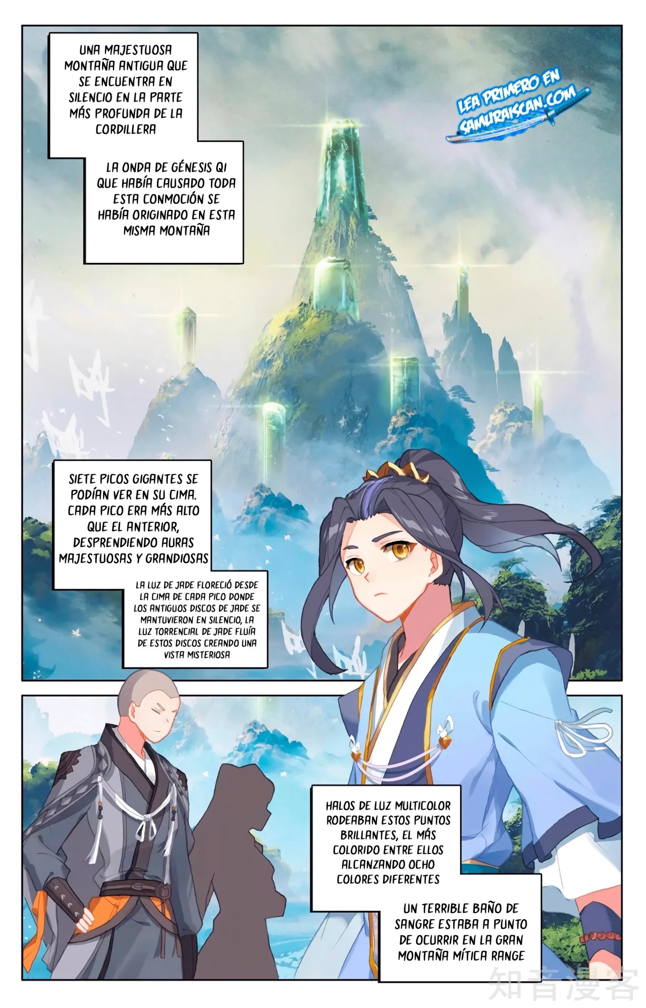 Yuan Zun Capítulo 573 - Página 11 en español