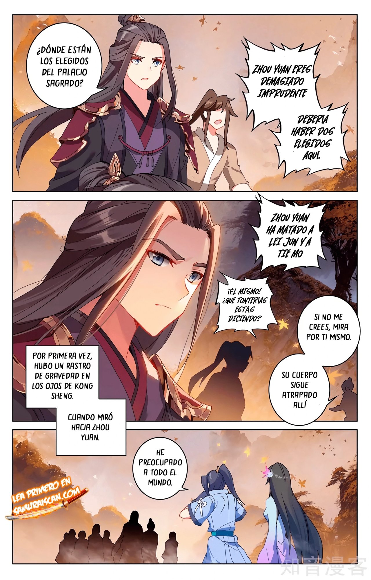 Yuan Zun Capítulo 573 - Página 5 en español