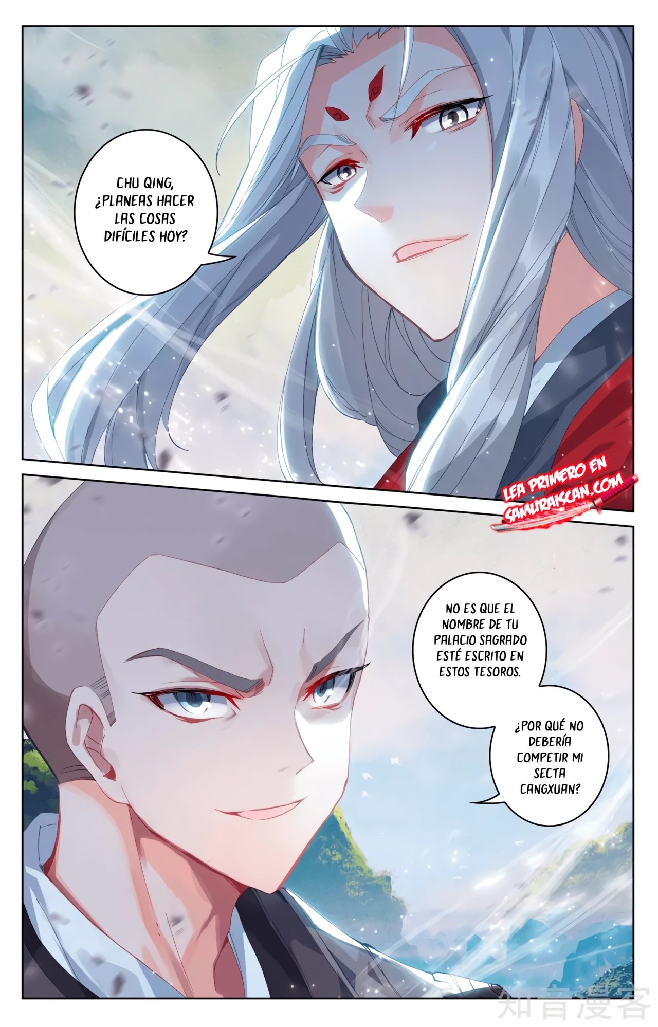 Yuan Zun Capítulo 574 - Página 11 en español