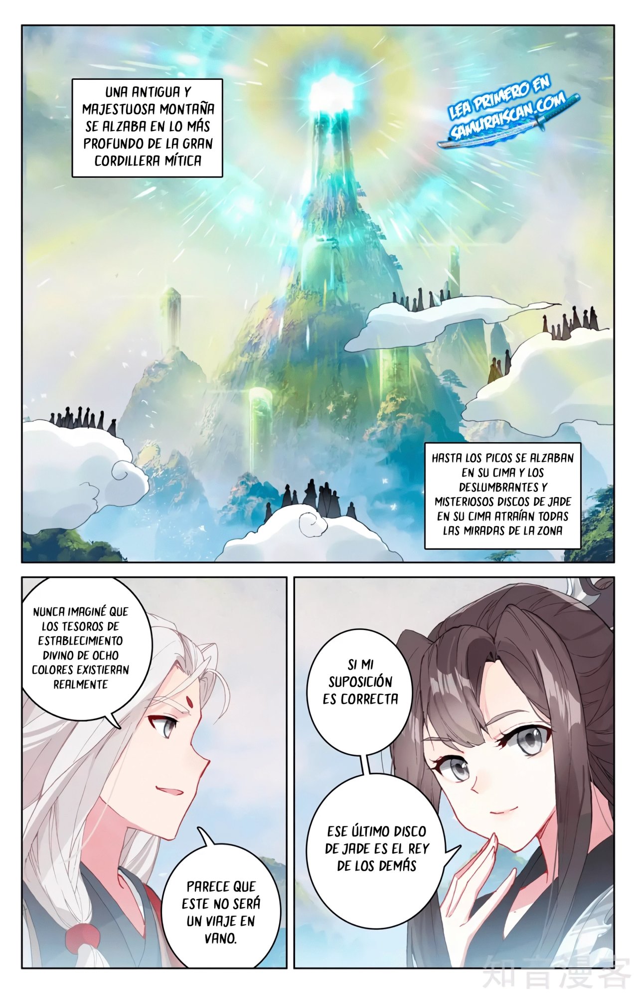 Yuan Zun Capítulo 574 - Página 4 en español