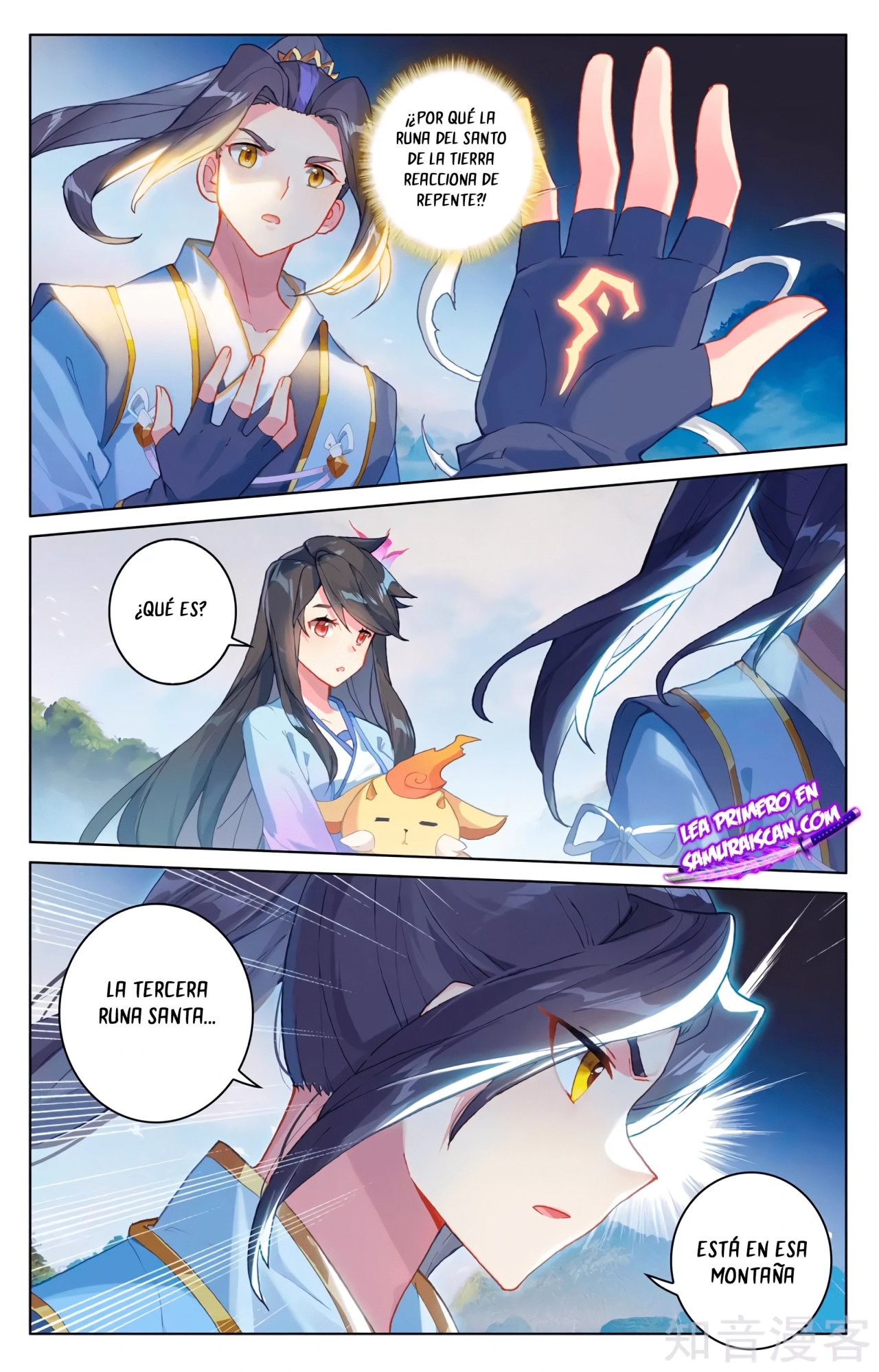 Yuan Zun Capítulo 574 - Página 7 en español