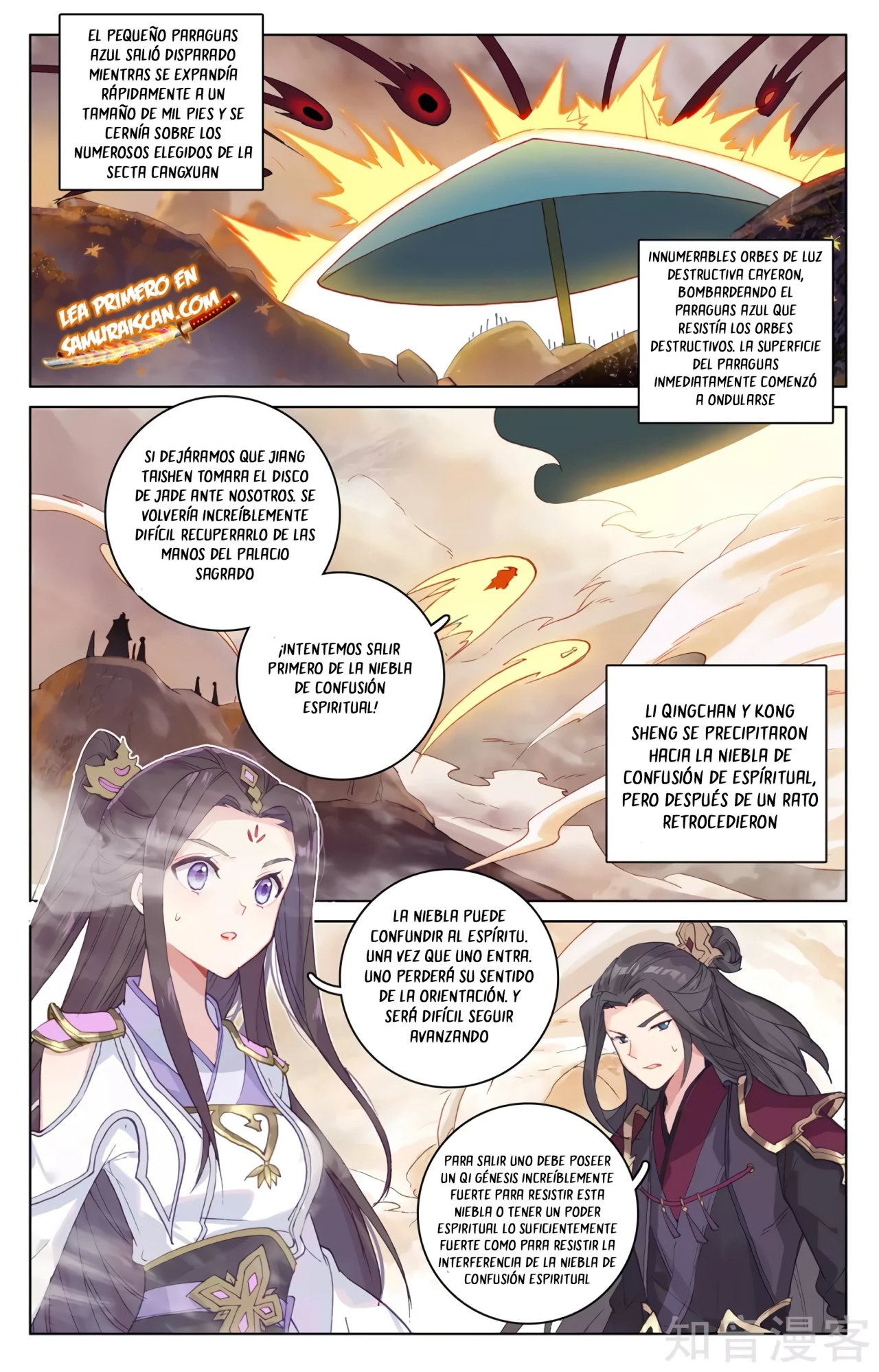 Yuan Zun Capítulo 576 - Página 4 en español