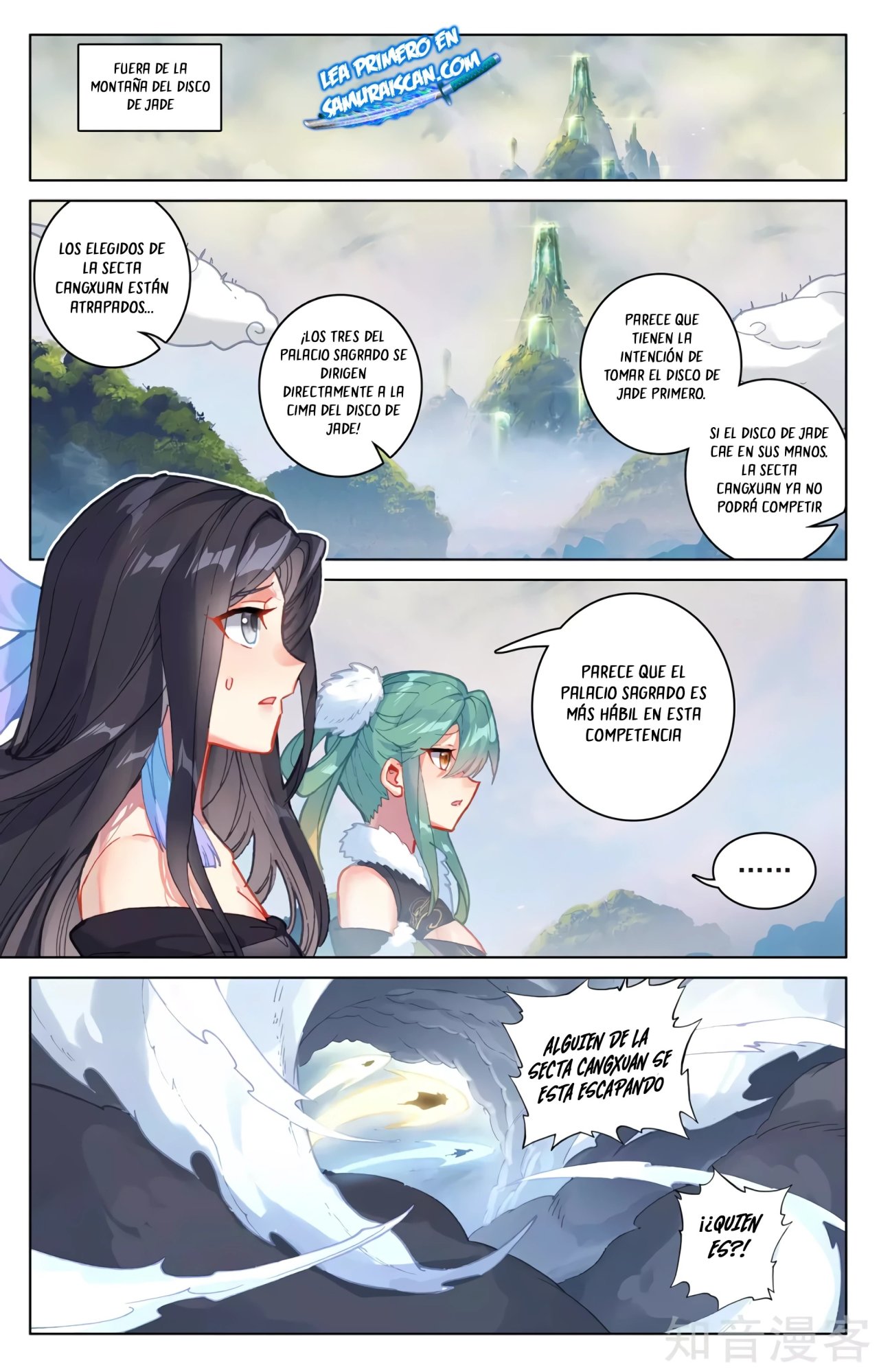 Yuan Zun Capítulo 576 - Página 8 en español