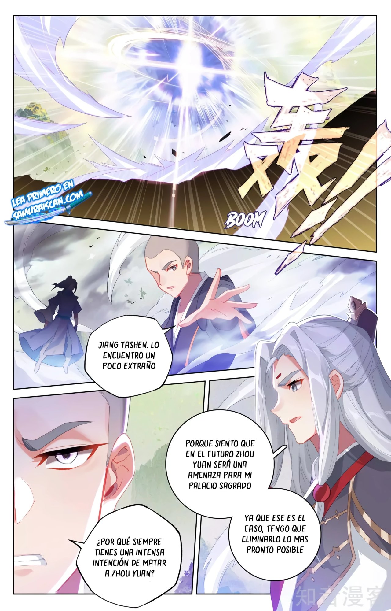 Yuan Zun Capítulo 577 - Página 5 en español