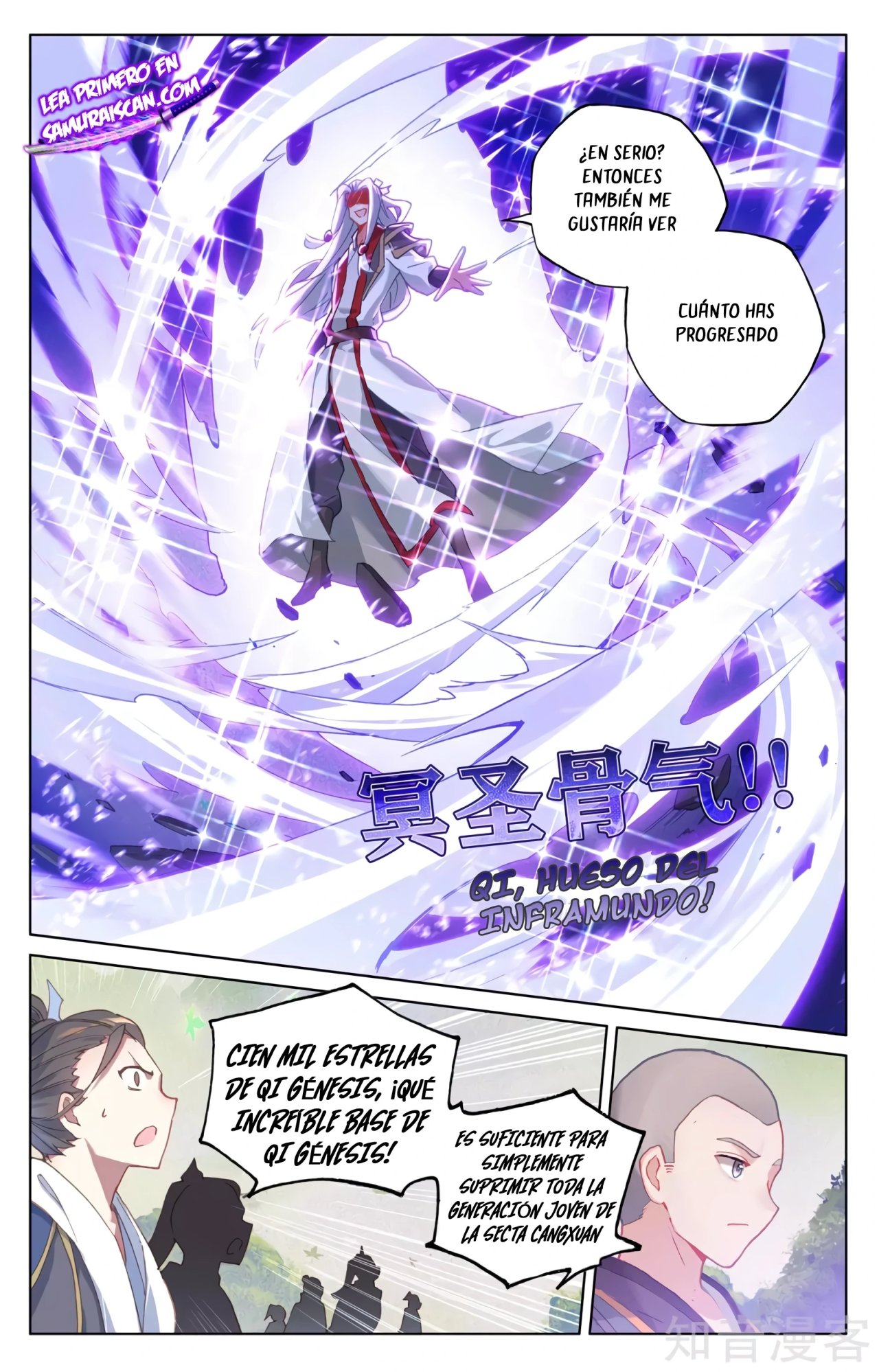 Yuan Zun Capítulo 577 - Página 8 en español