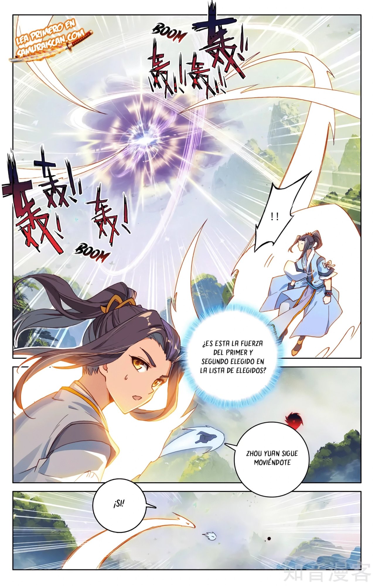 Yuan Zun Capítulo 578 - Página 4 en español