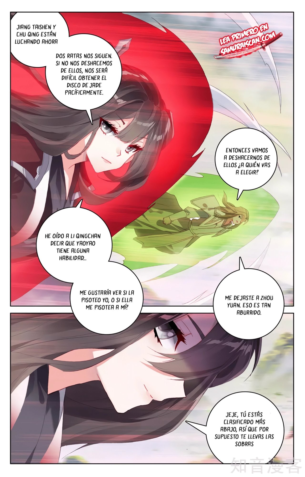 Yuan Zun Capítulo 578 - Página 5 en español