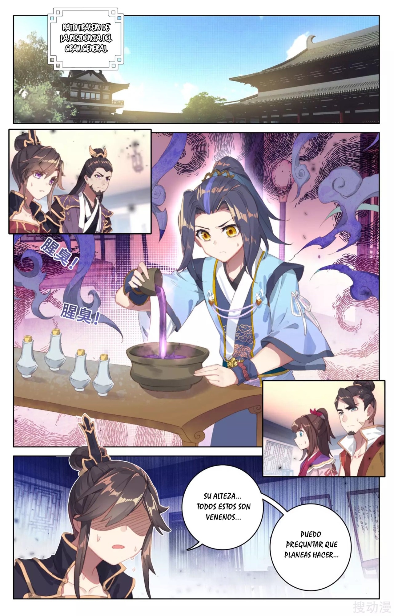 Yuan Zun Capítulo 58 - Página 3 en español