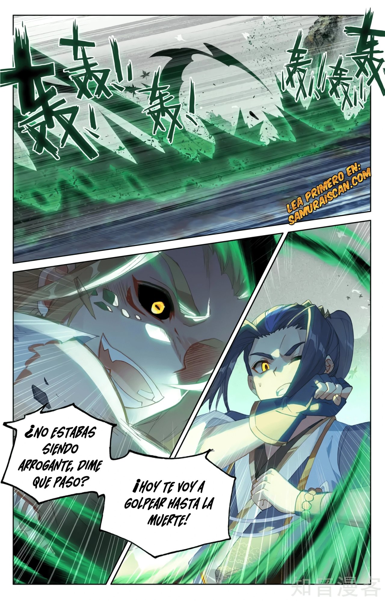 Yuan Zun Capítulo 582 - Página 4 en español