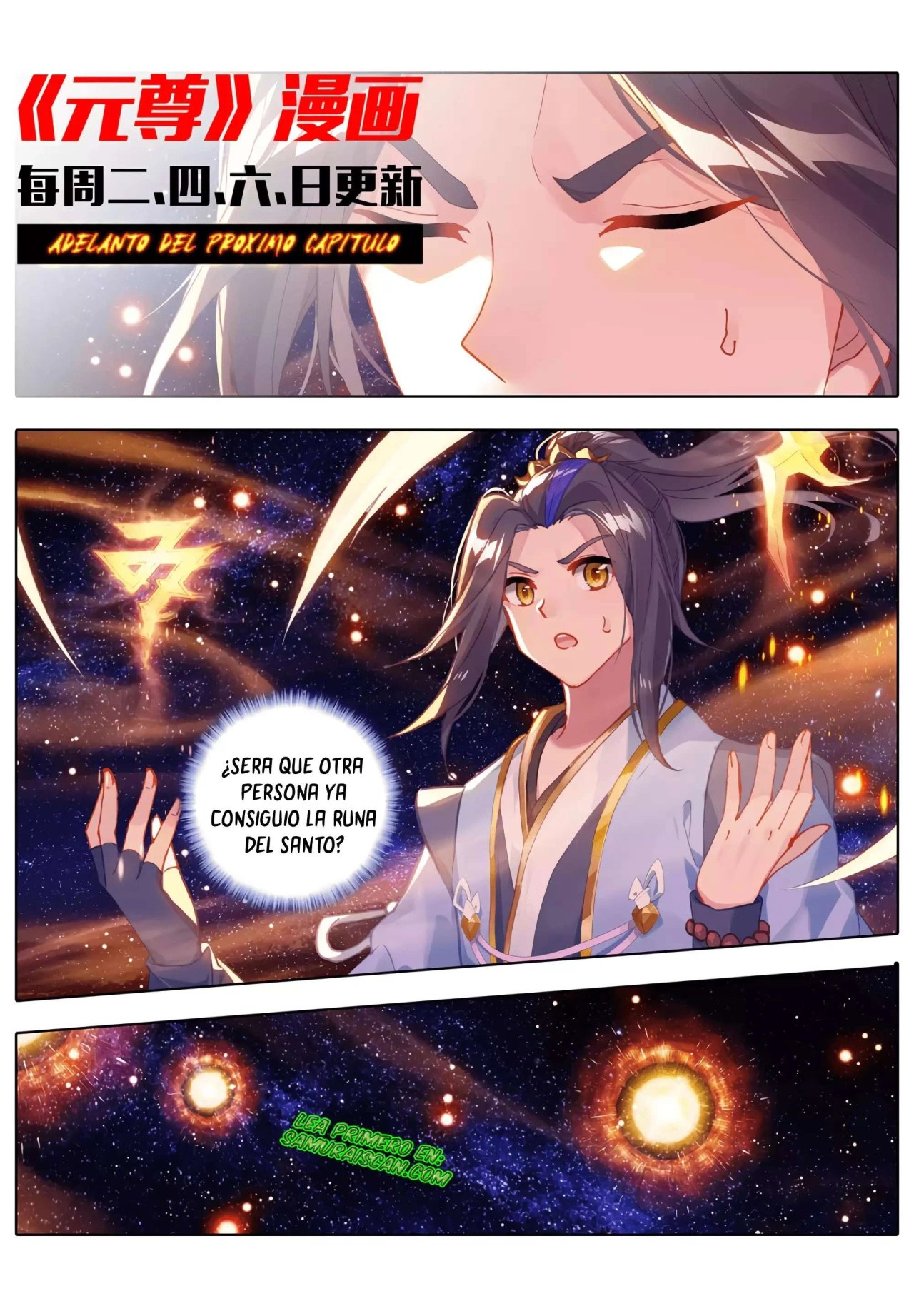 Yuan Zun Capítulo 585 - Página 11 en español