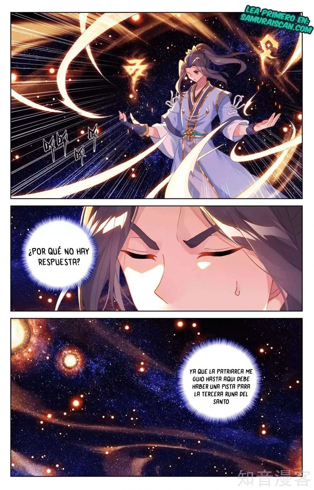 Yuan Zun Capítulo 586 - Página 3 en español