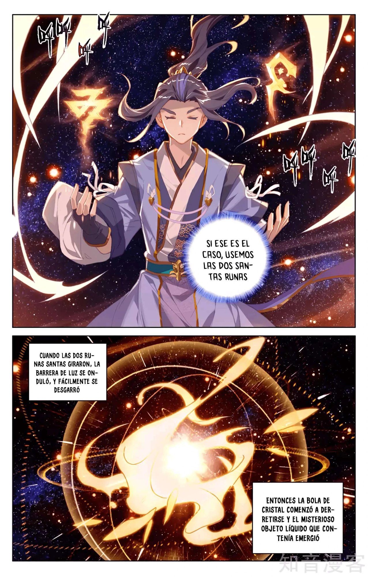 Yuan Zun Capítulo 586 - Página 8 en español