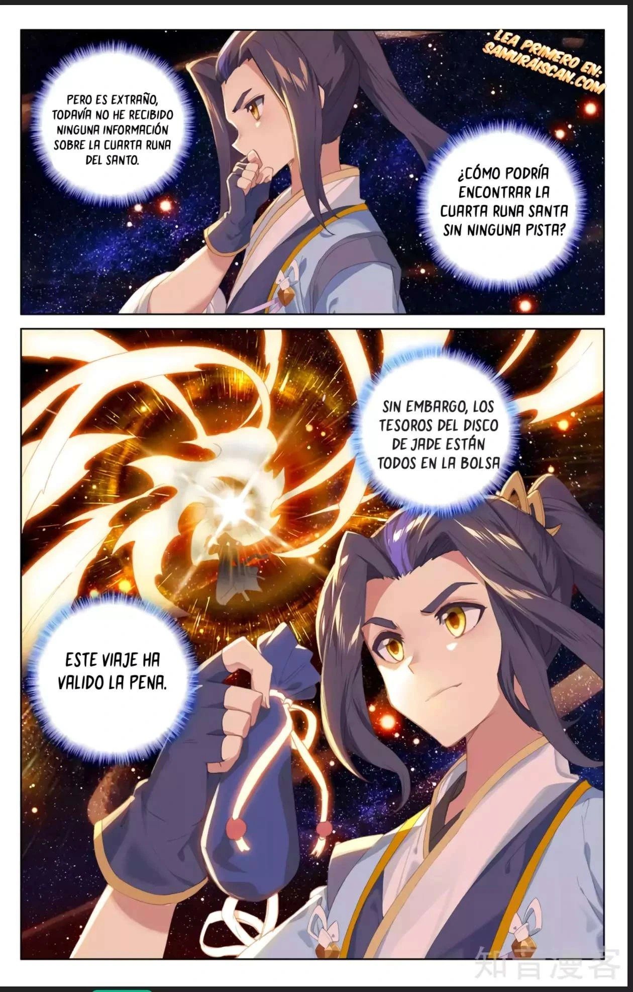 Yuan Zun Capítulo 587 - Página 4 en español