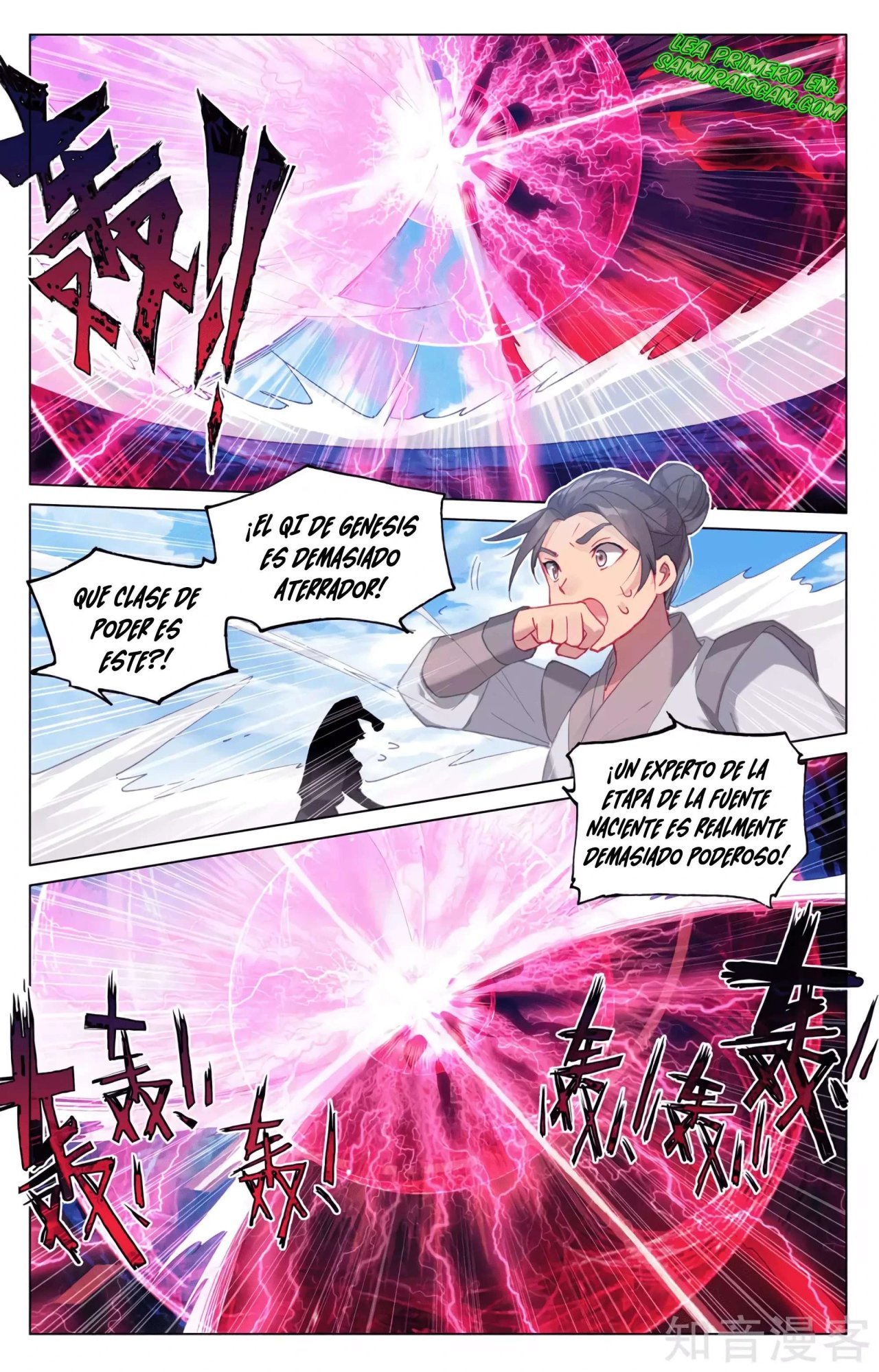 Yuan Zun Capítulo 589 - Página 5 en español