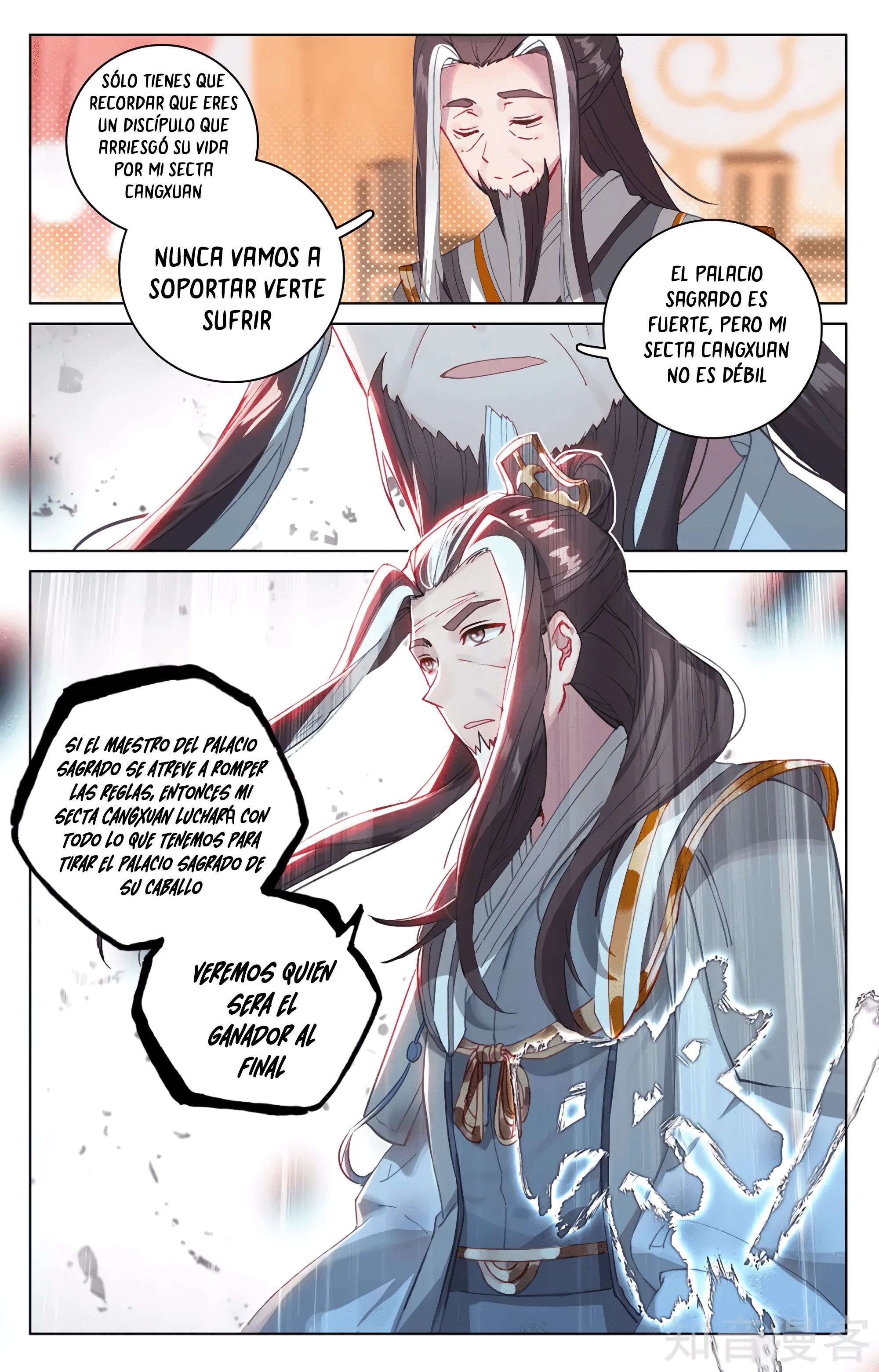 Yuan Zun Capítulo 594 - Página 7 en español