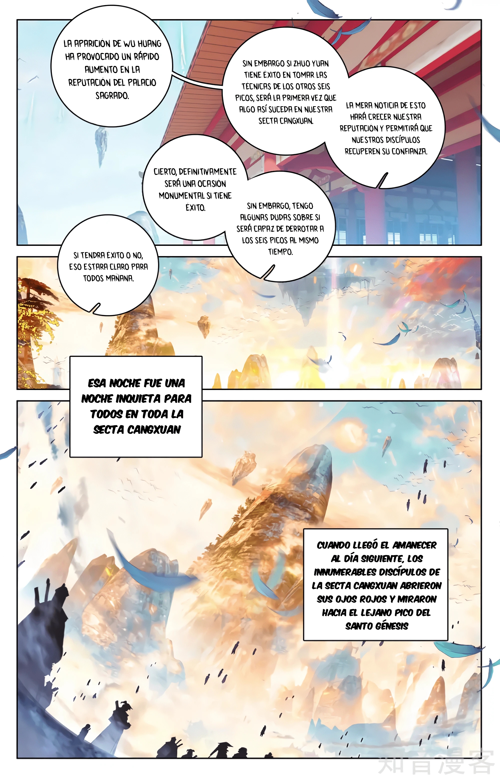 Yuan Zun Capítulo 595 - Página 3 en español