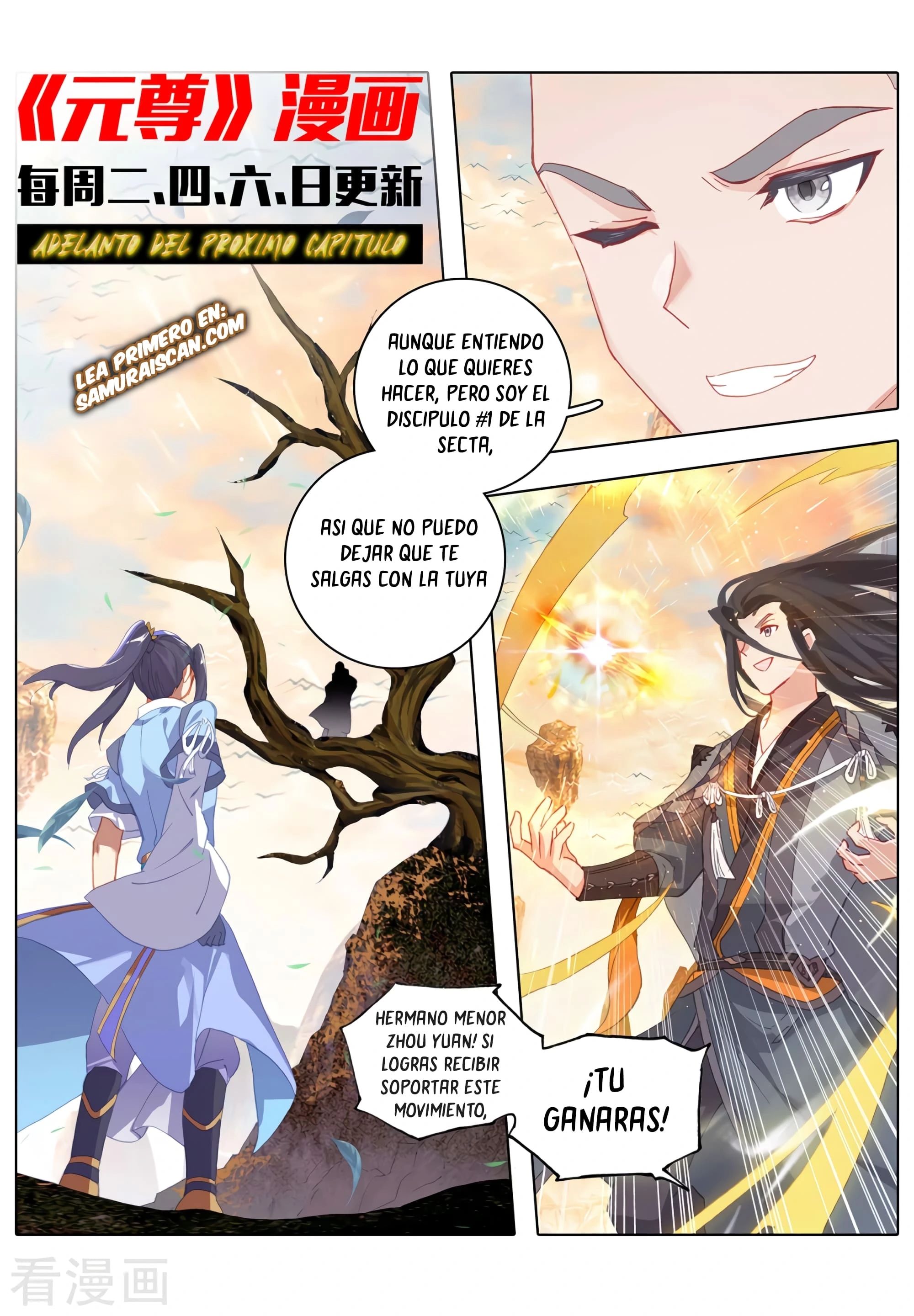Yuan Zun Capítulo 597 - Página 11 en español