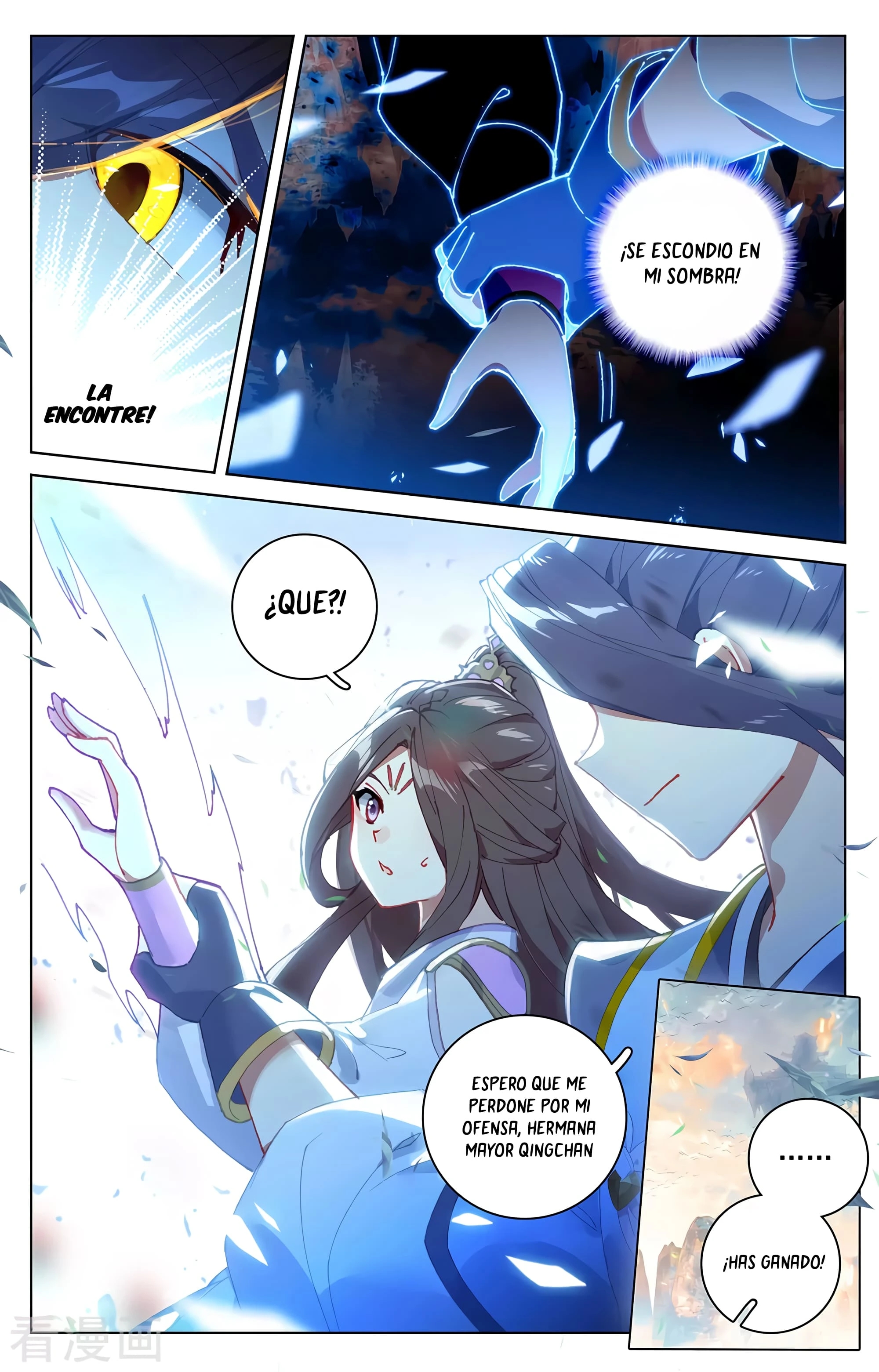 Yuan Zun Capítulo 597 - Página 5 en español