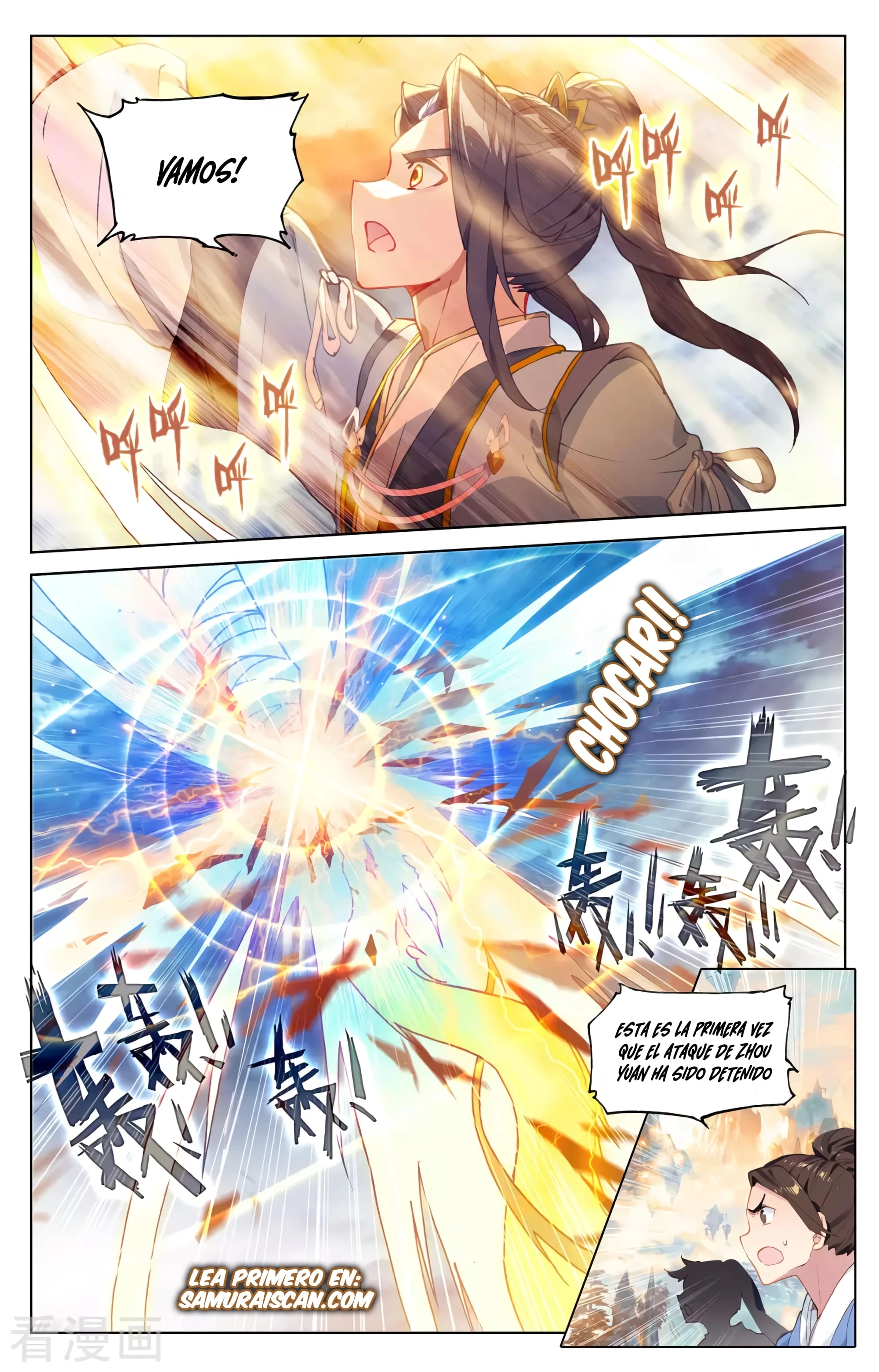 Yuan Zun Capítulo 597 - Página 7 en español