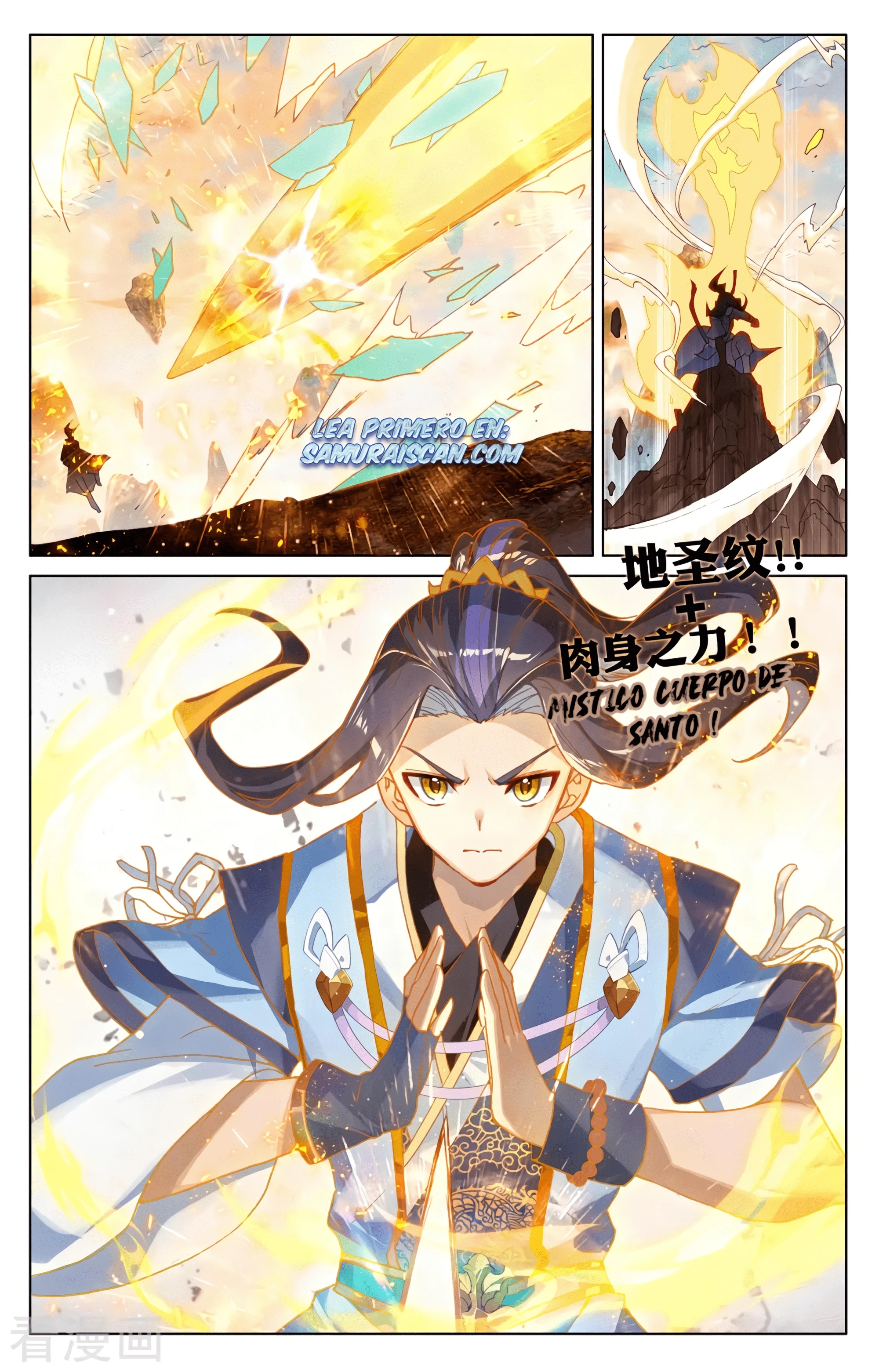 Yuan Zun Capítulo 598 - Página 7 en español