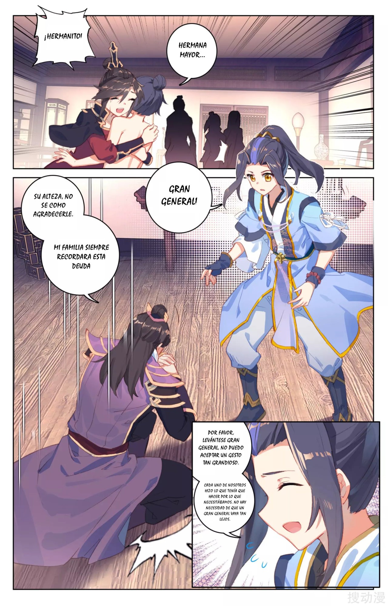 Yuan Zun Capítulo 60 - Página 7 en español