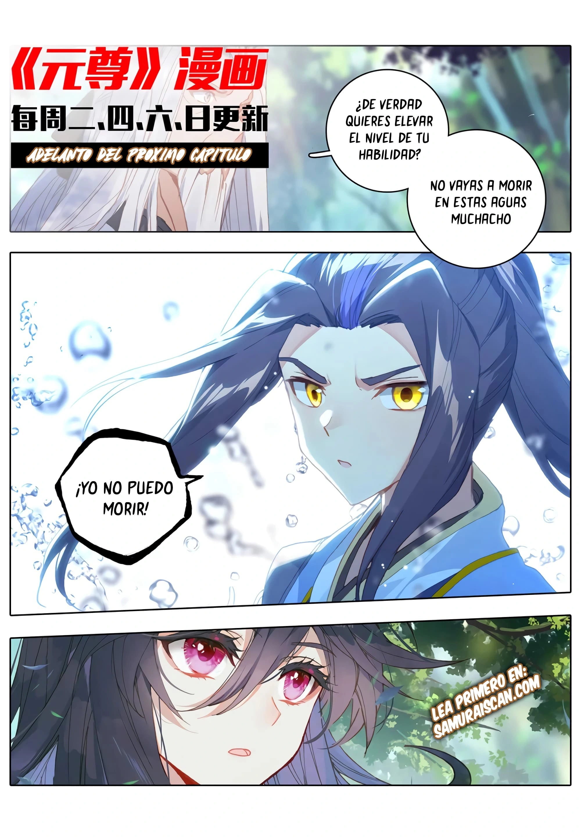 Yuan Zun Capítulo 601 - Página 11 en español