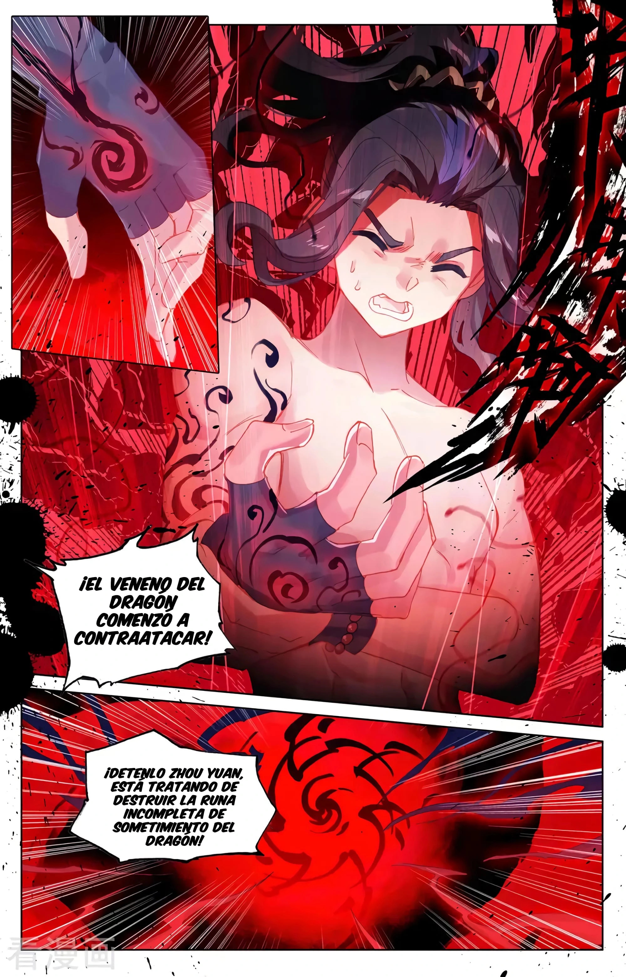 Yuan Zun Capítulo 601 - Página 6 en español