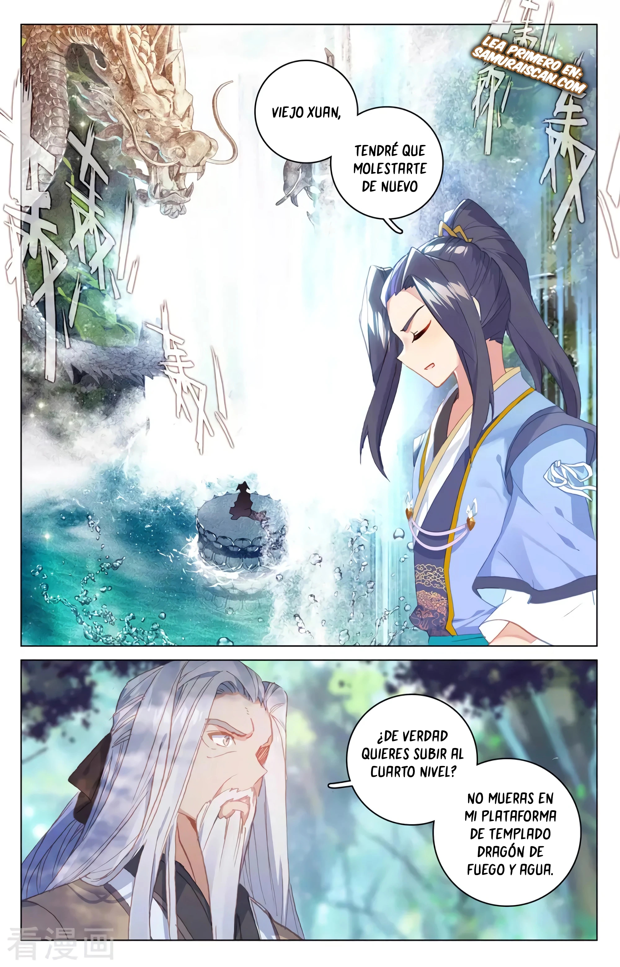 Yuan Zun Capítulo 602 - Página 3 en español