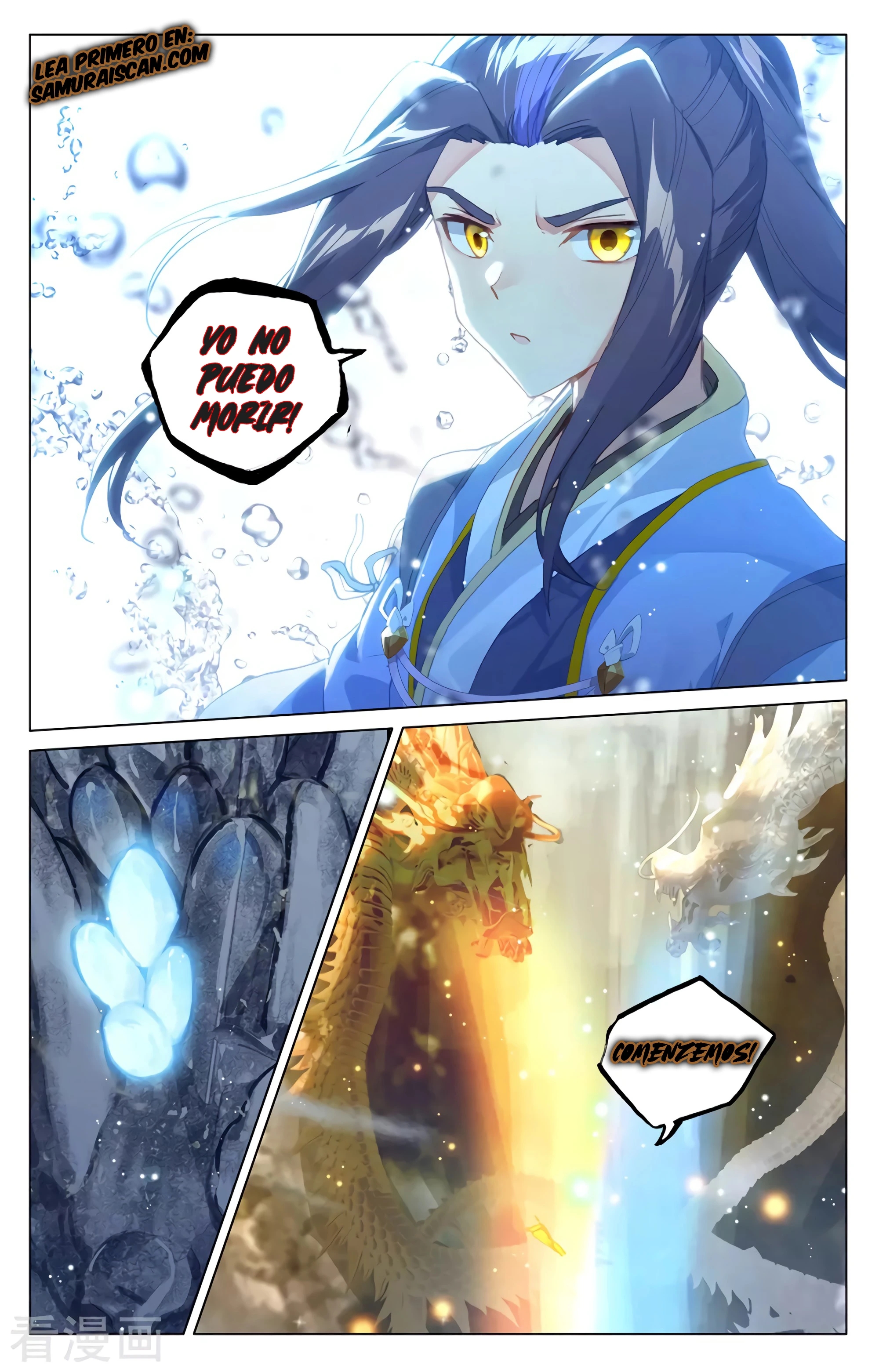 Yuan Zun Capítulo 602 - Página 4 en español