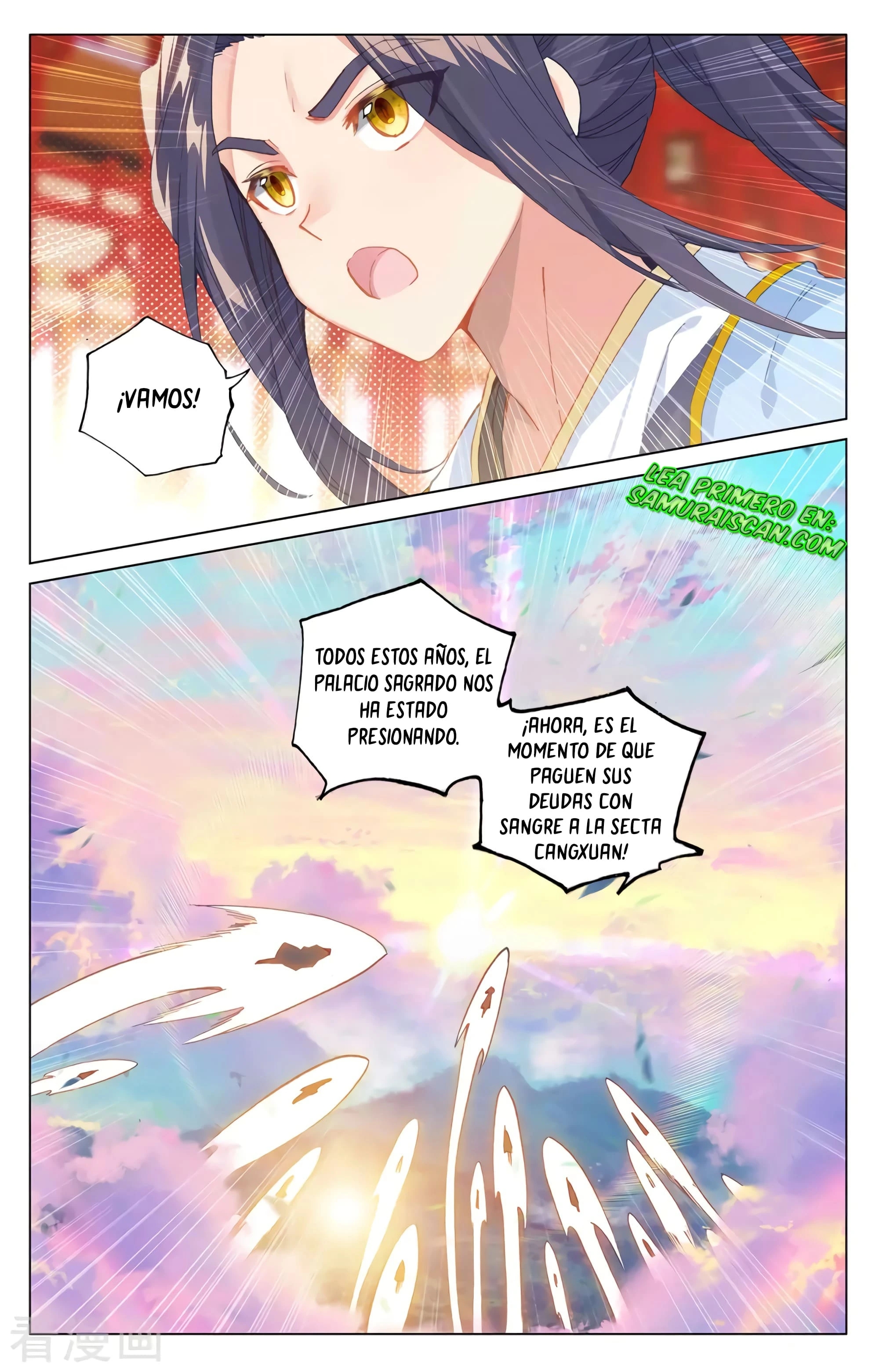 Yuan Zun Capítulo 603 - Página 7 en español