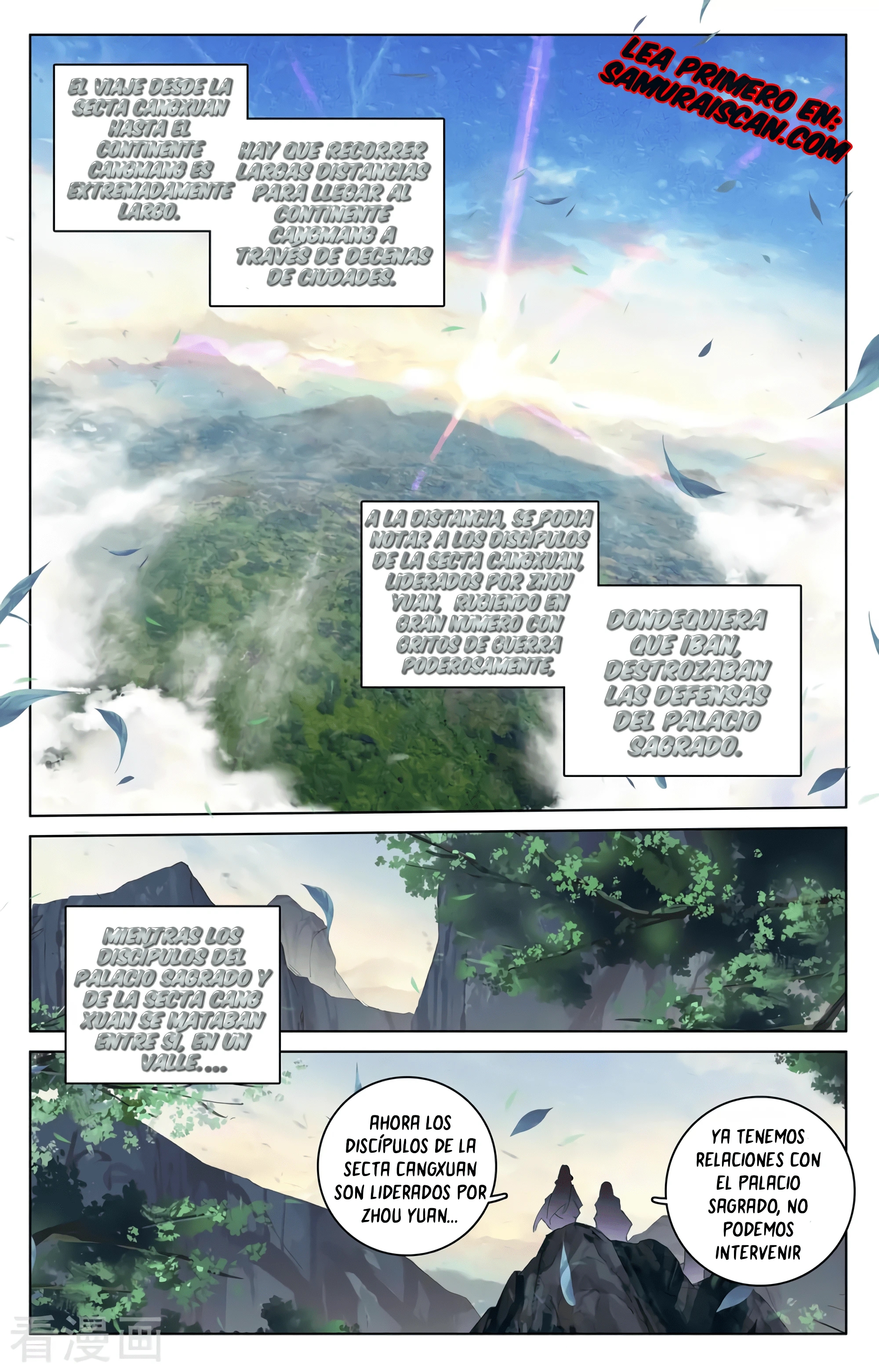 Yuan Zun Capítulo 604 - Página 3 en español