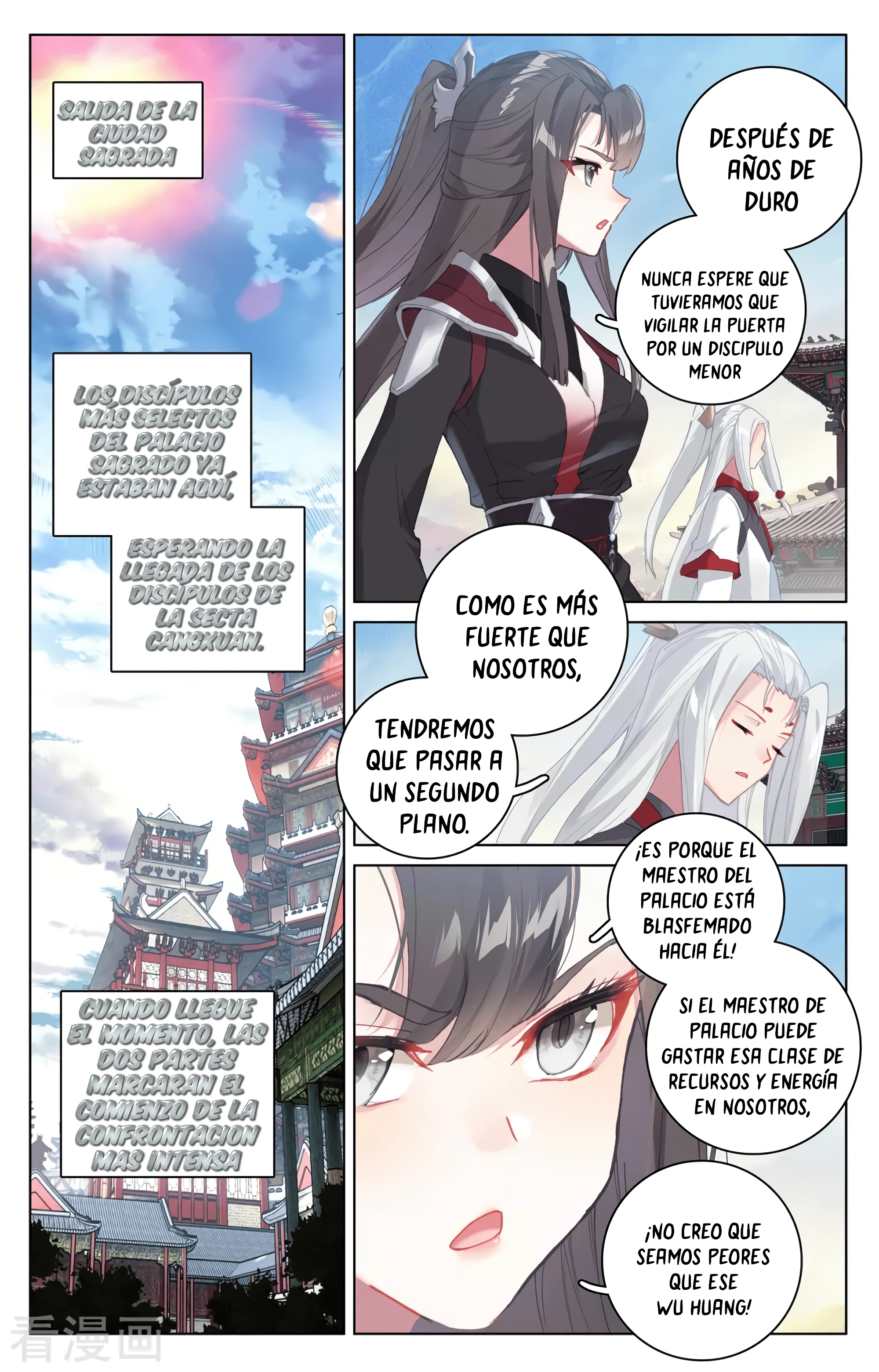Yuan Zun Capítulo 604 - Página 7 en español