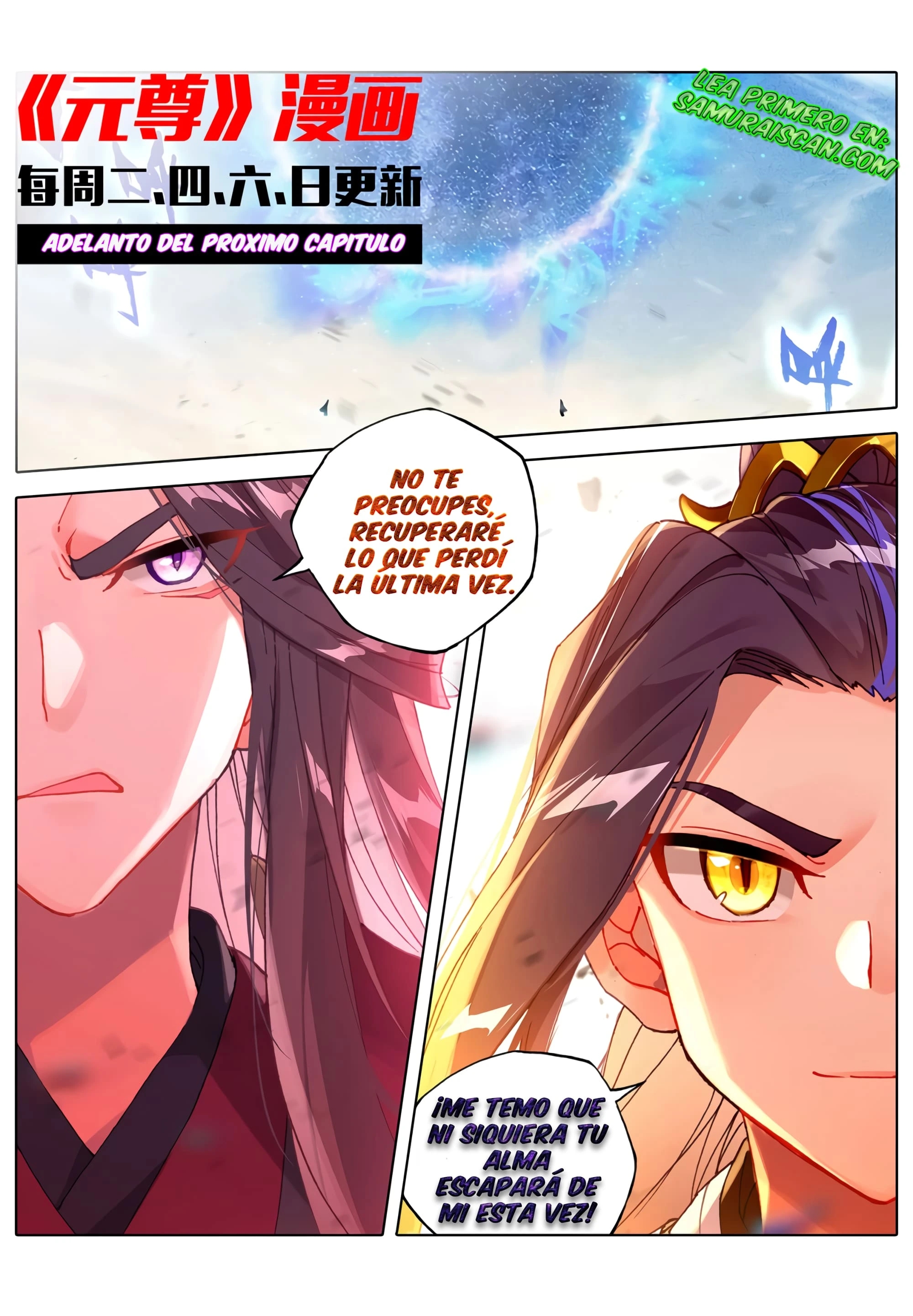 Yuan Zun Capítulo 605 - Página 11 en español