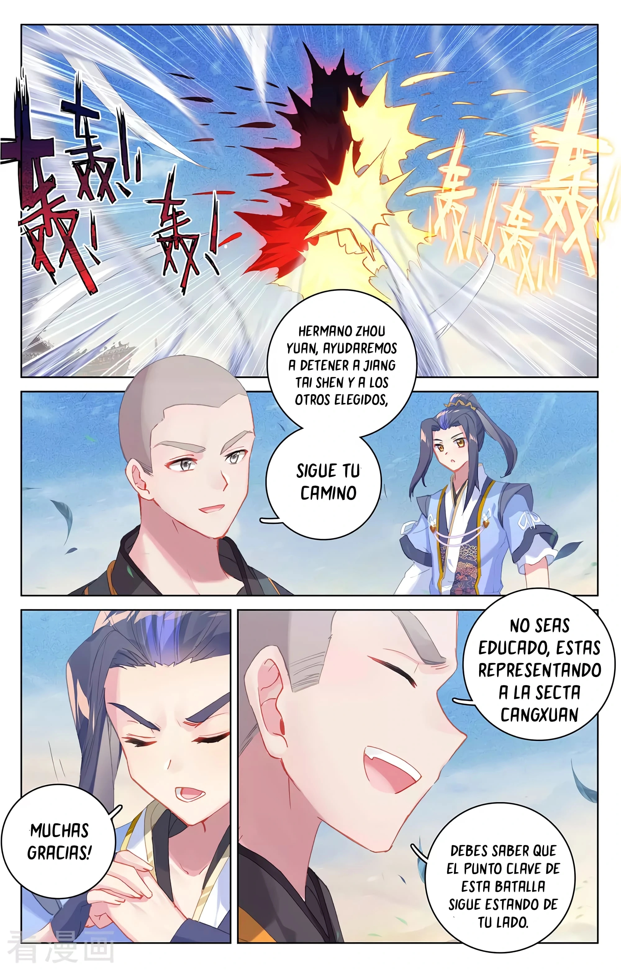 Yuan Zun Capítulo 605 - Página 3 en español