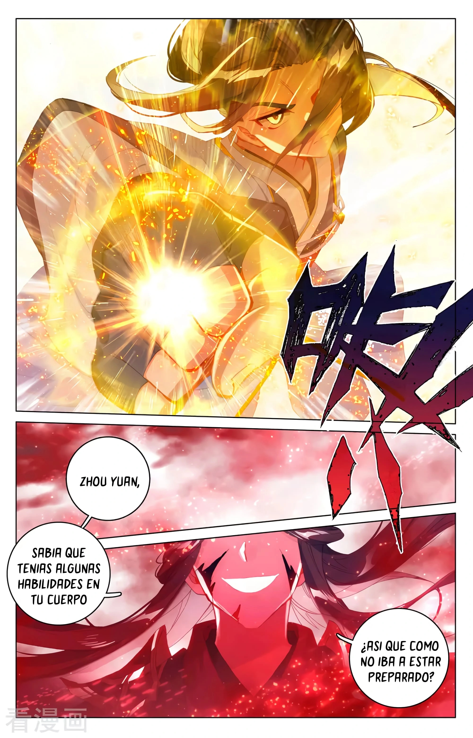 Yuan Zun Capítulo 607 - Página 5 en español