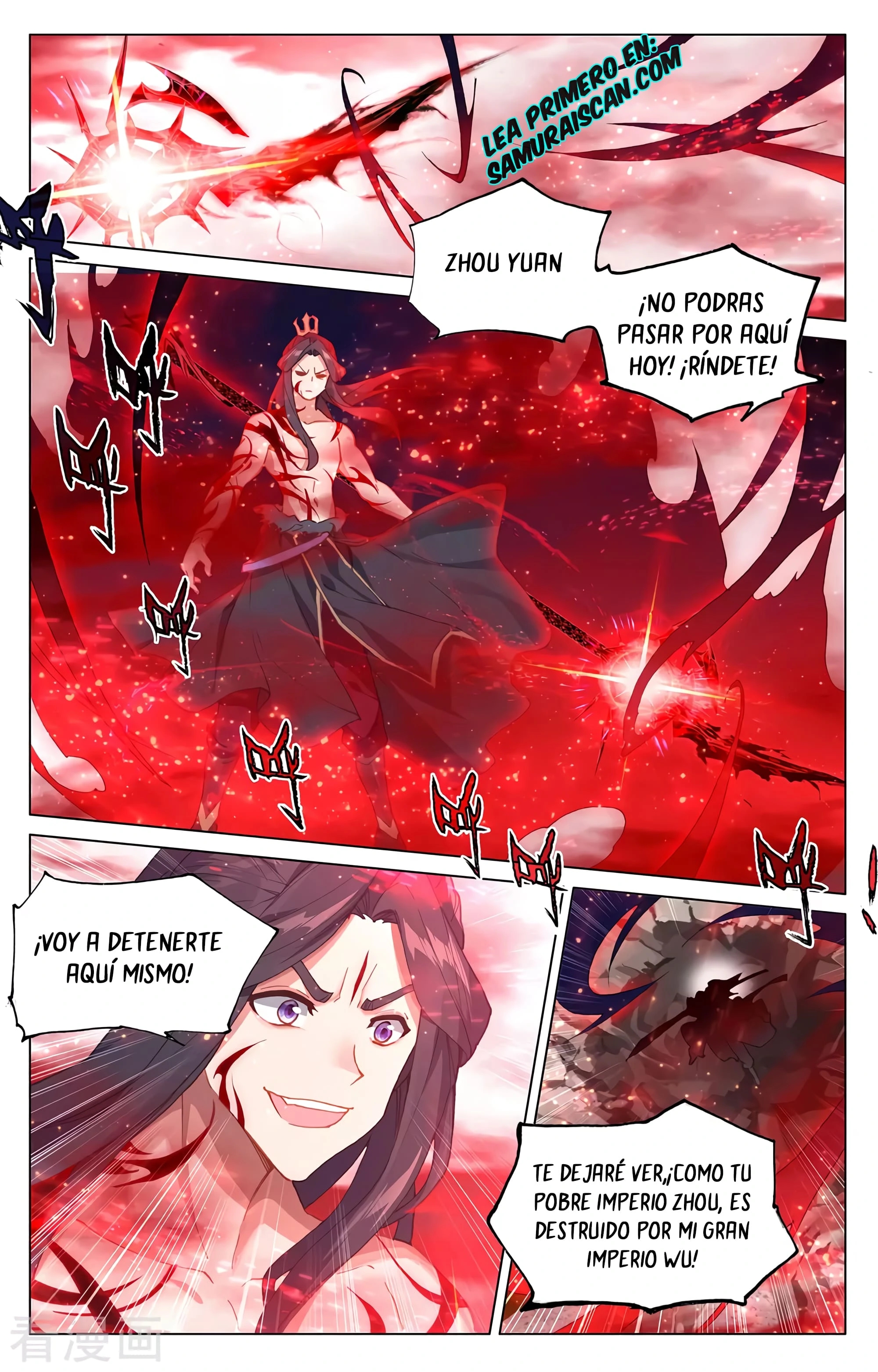 Yuan Zun Capítulo 608 - Página 7 en español