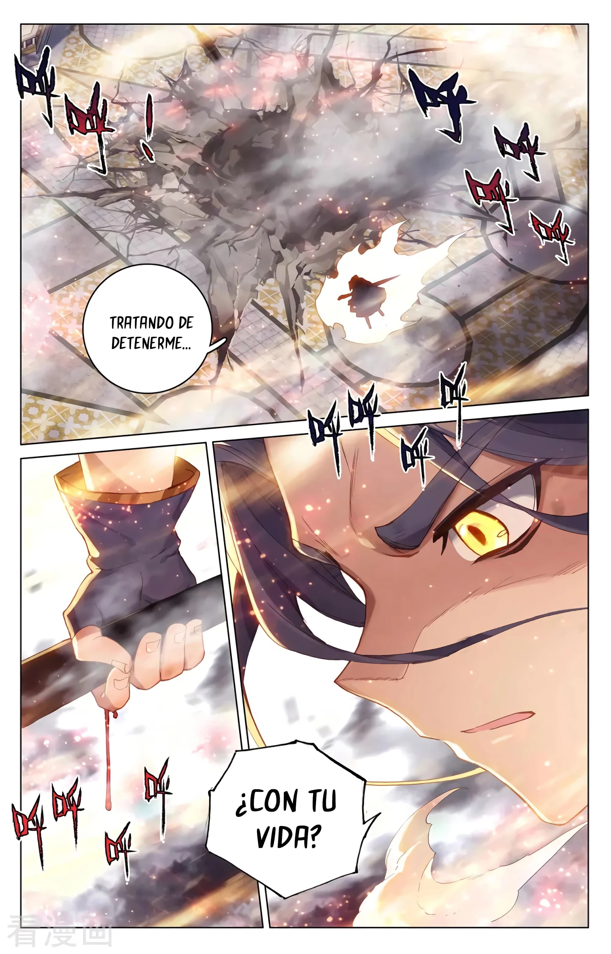 Yuan Zun Capítulo 609 - Página 5 en español
