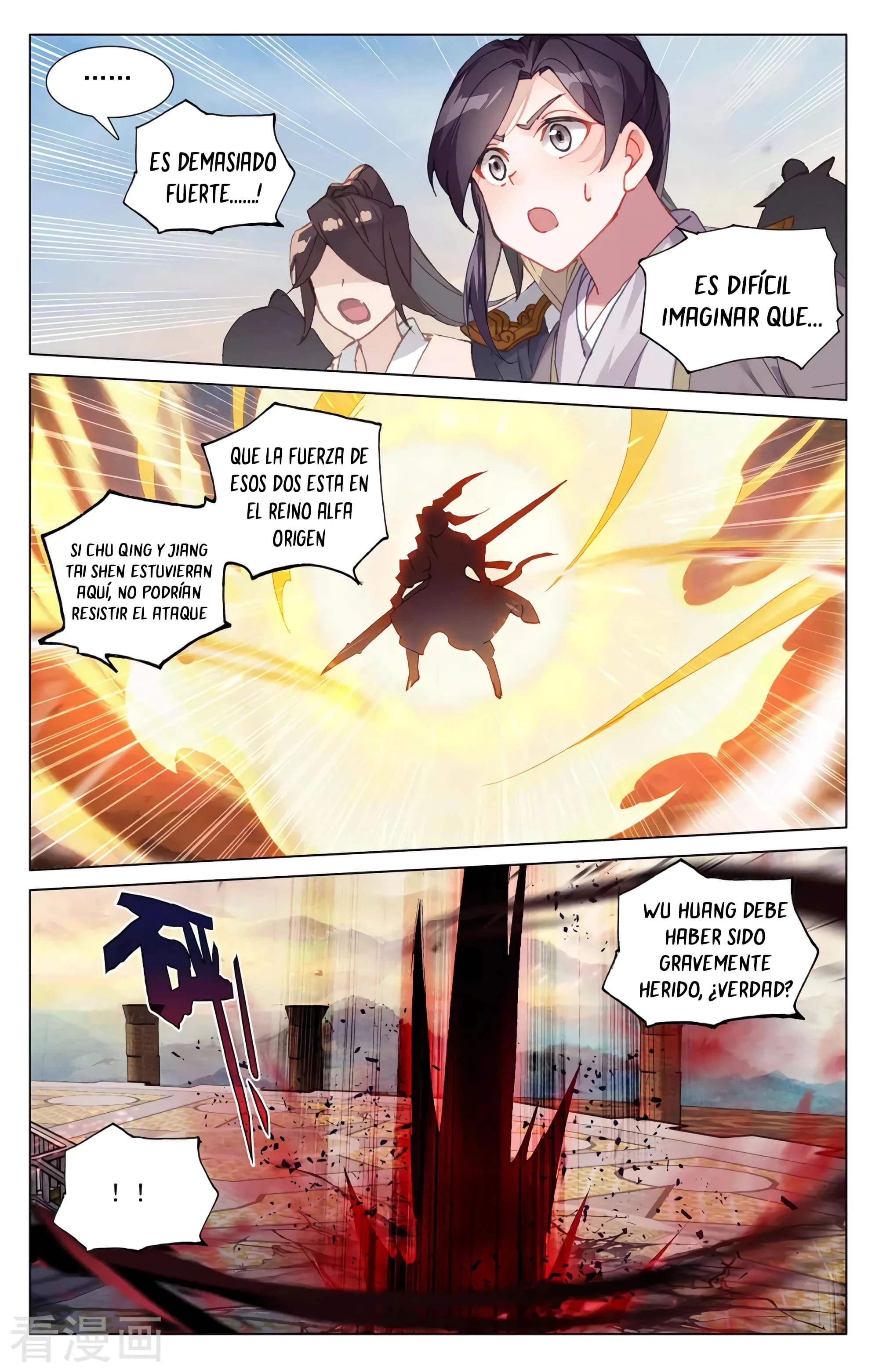 Yuan Zun Capítulo 609 - Página 6 en español