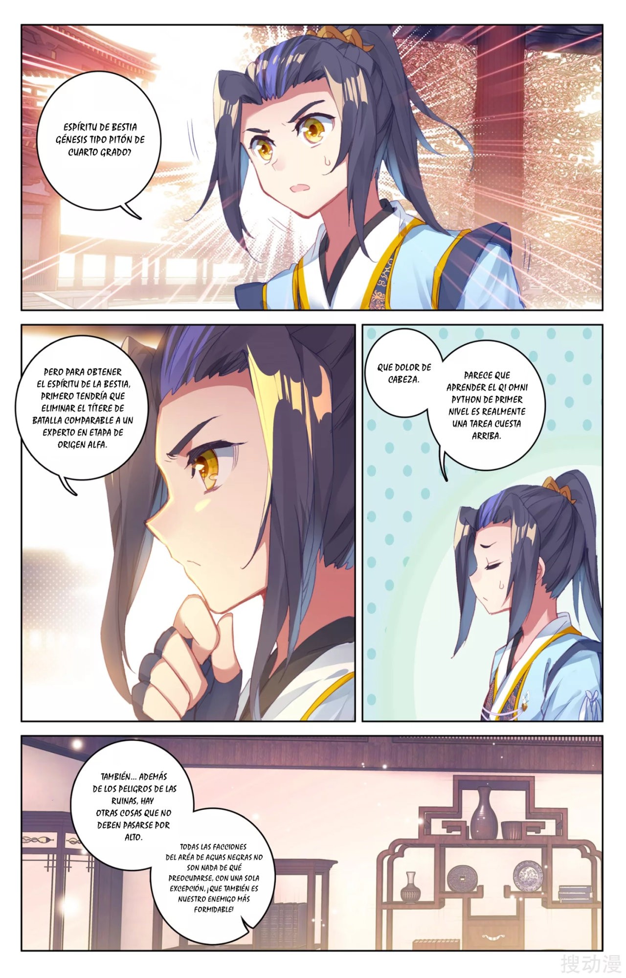 Yuan Zun Capítulo 61 - Página 6 en español
