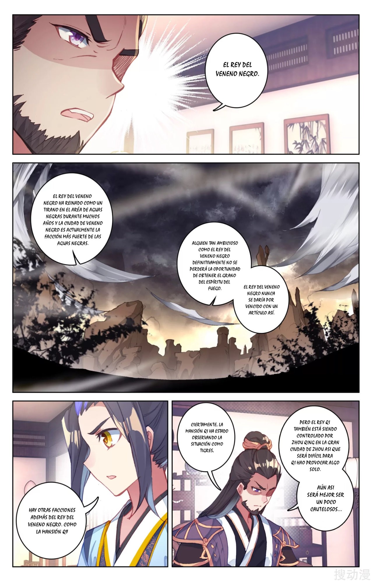 Yuan Zun Capítulo 61 - Página 7 en español