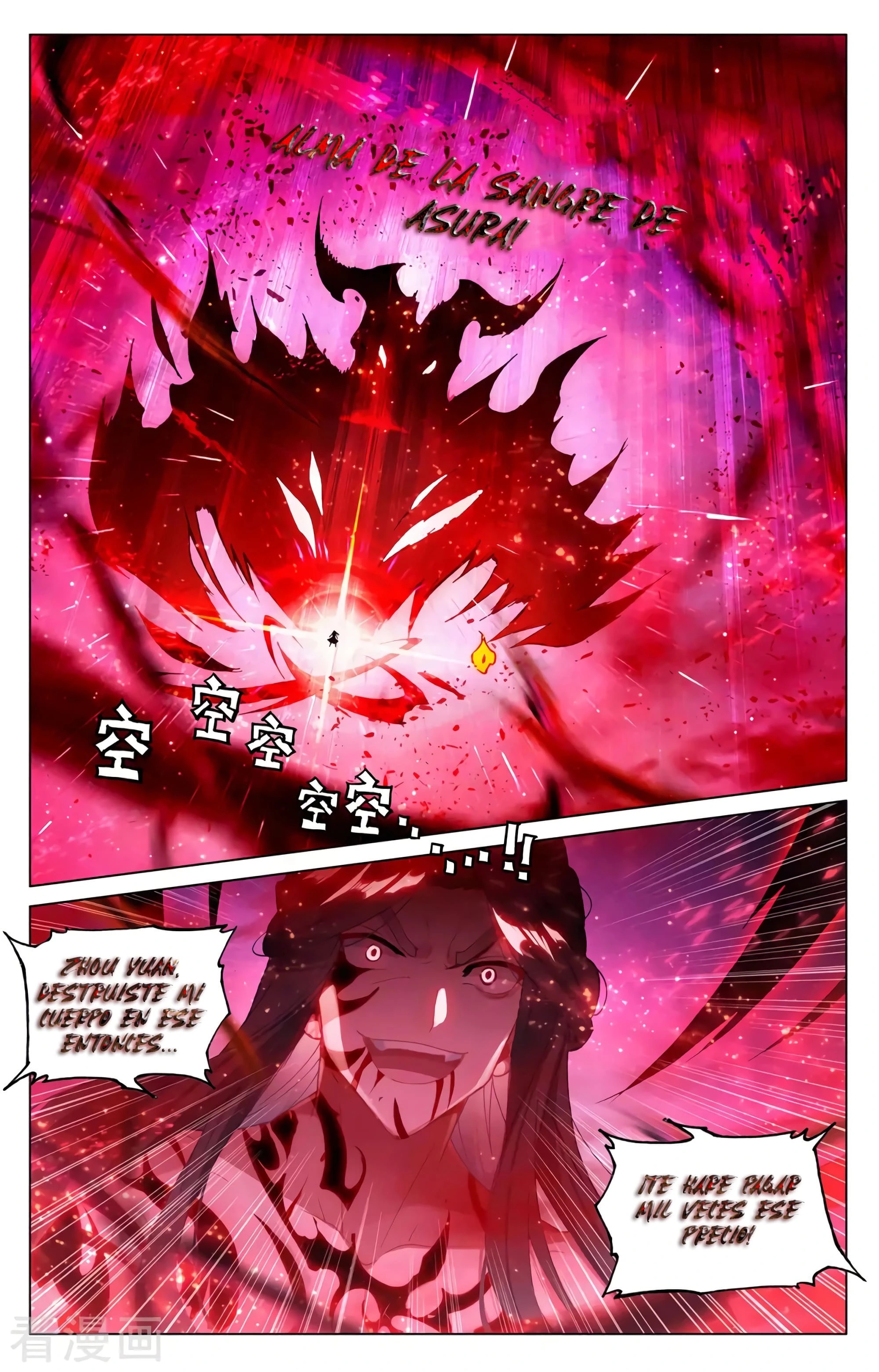 Yuan Zun Capítulo 610 - Página 6 en español