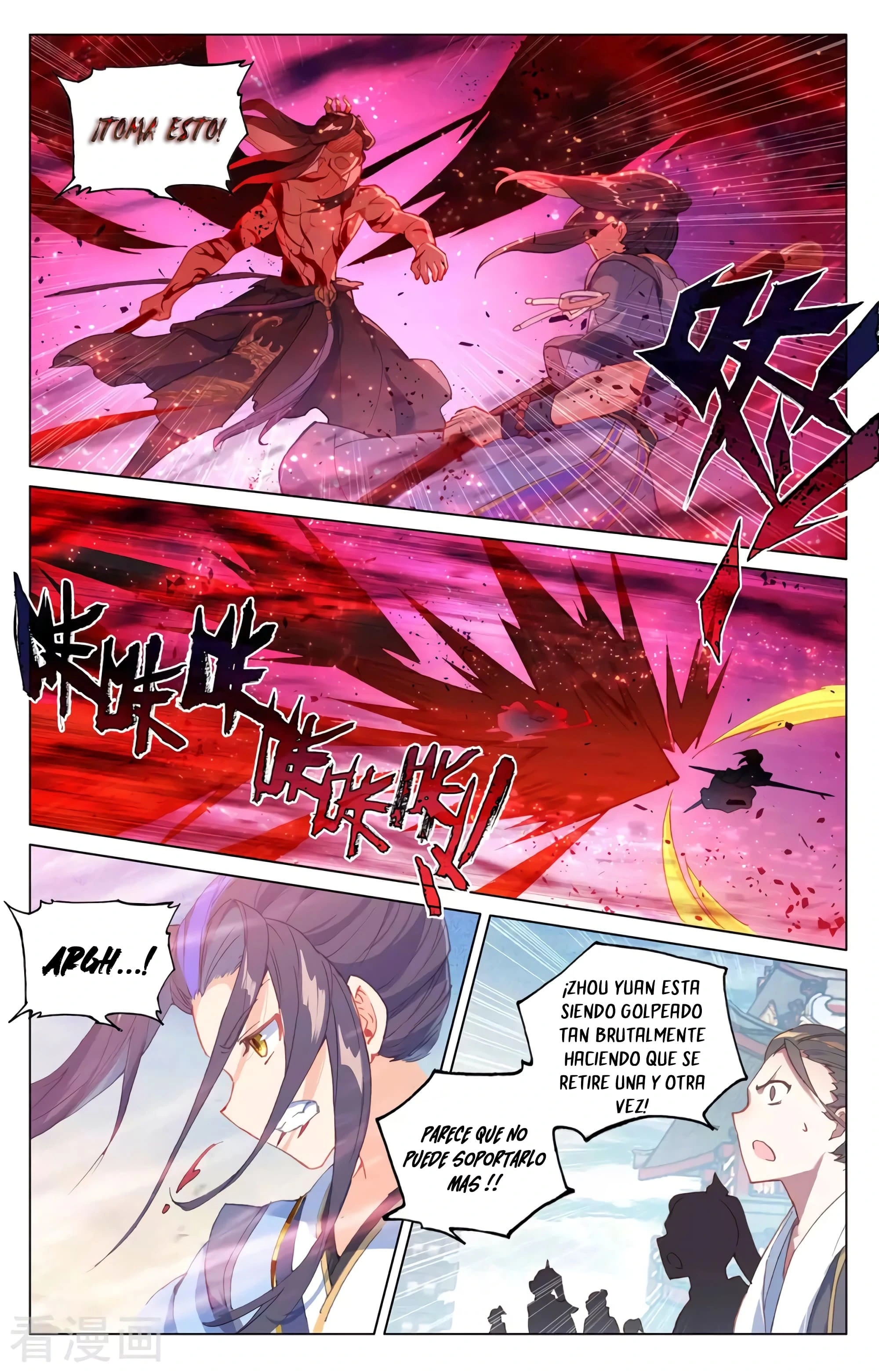 Yuan Zun Capítulo 610 - Página 7 en español