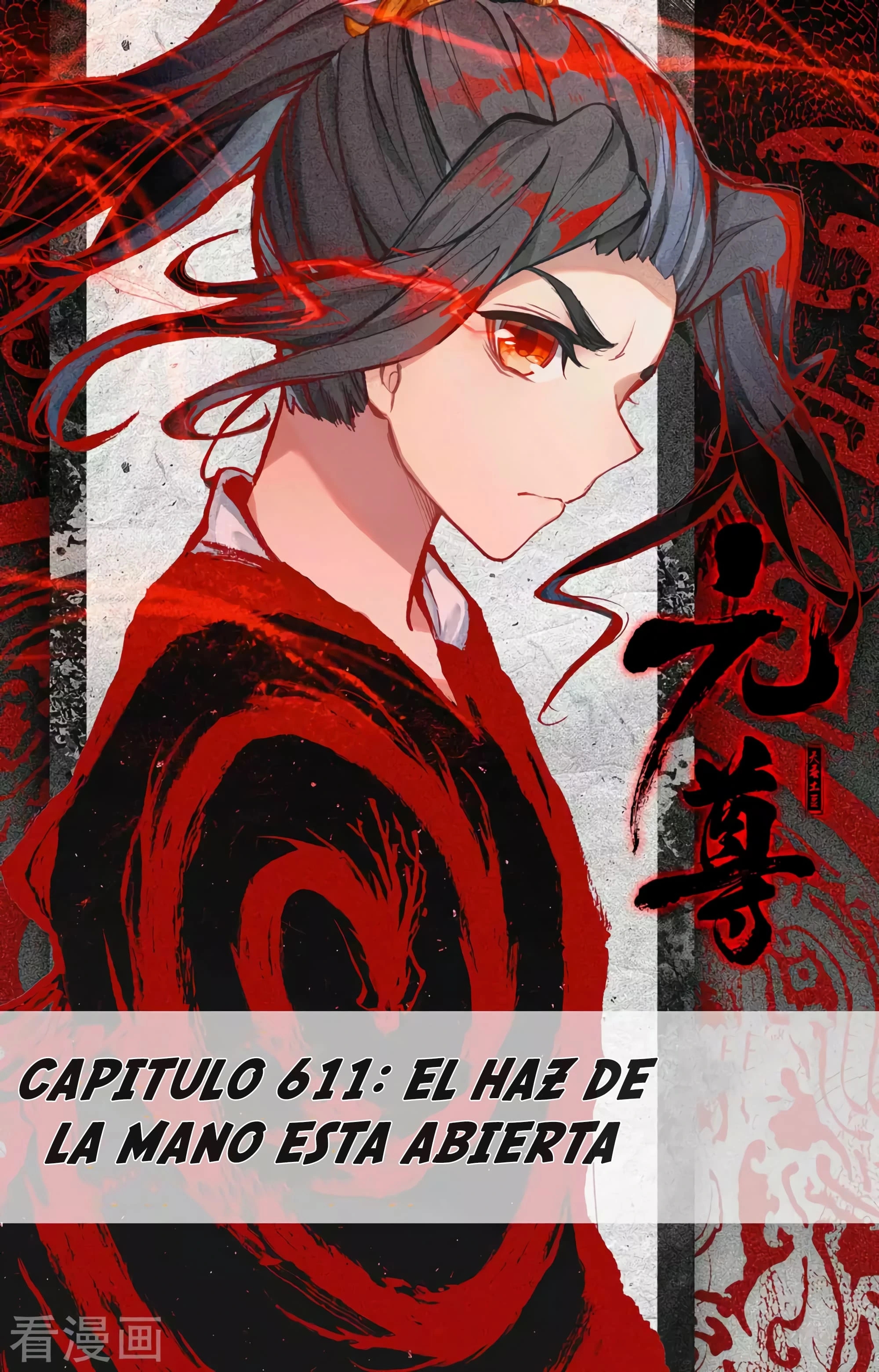 Yuan Zun Capítulo 611 - Página 3 en español