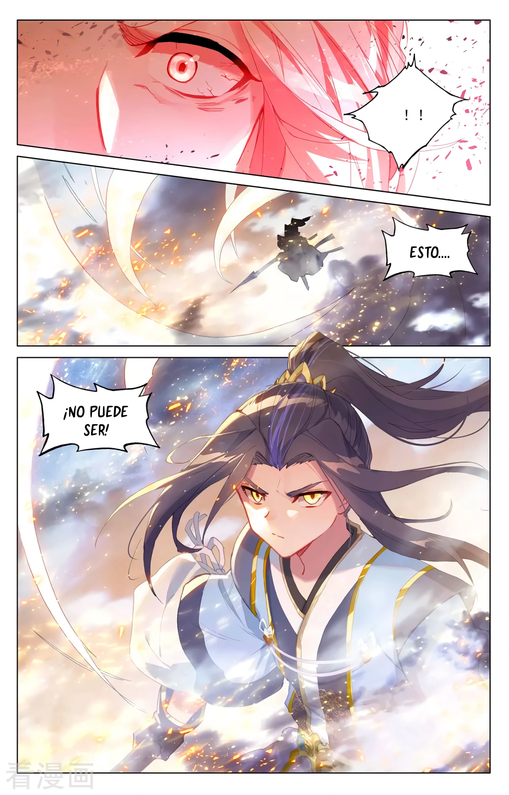 Yuan Zun Capítulo 614 - Página 5 en español