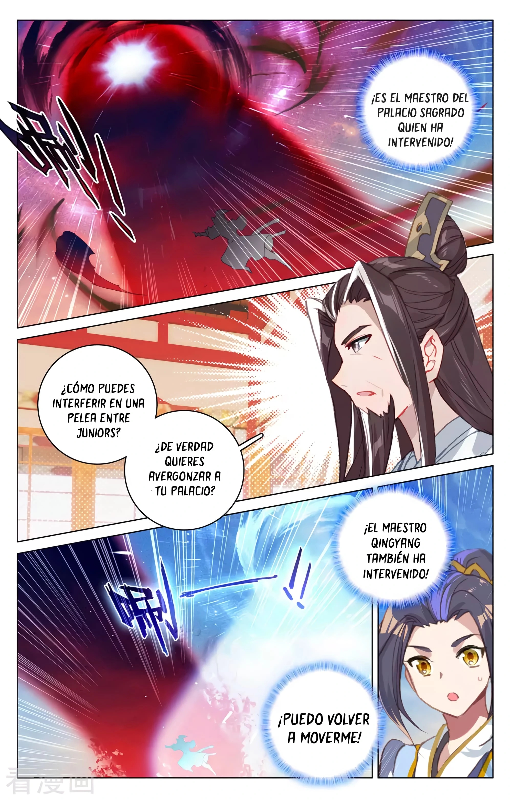 Yuan Zun Capítulo 614 - Página 9 en español
