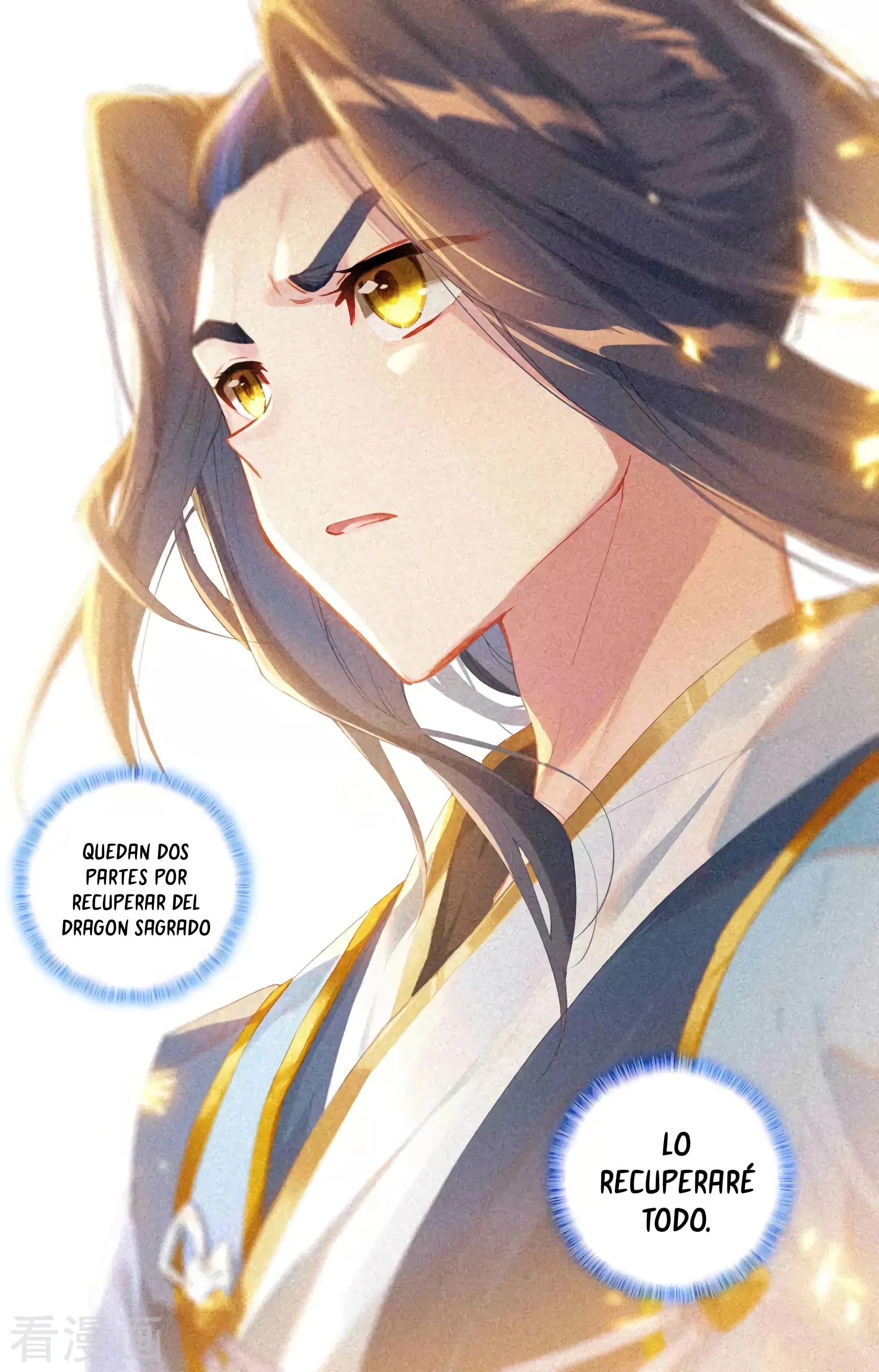 Yuan Zun Capítulo 615 - Página 7 en español